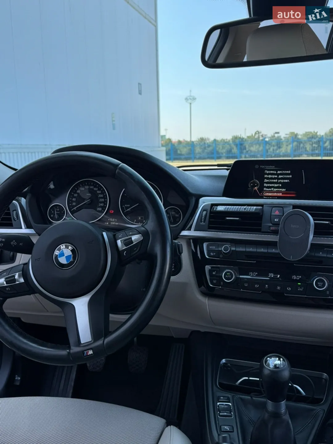 2015 BMW 3er - мініатюра 16