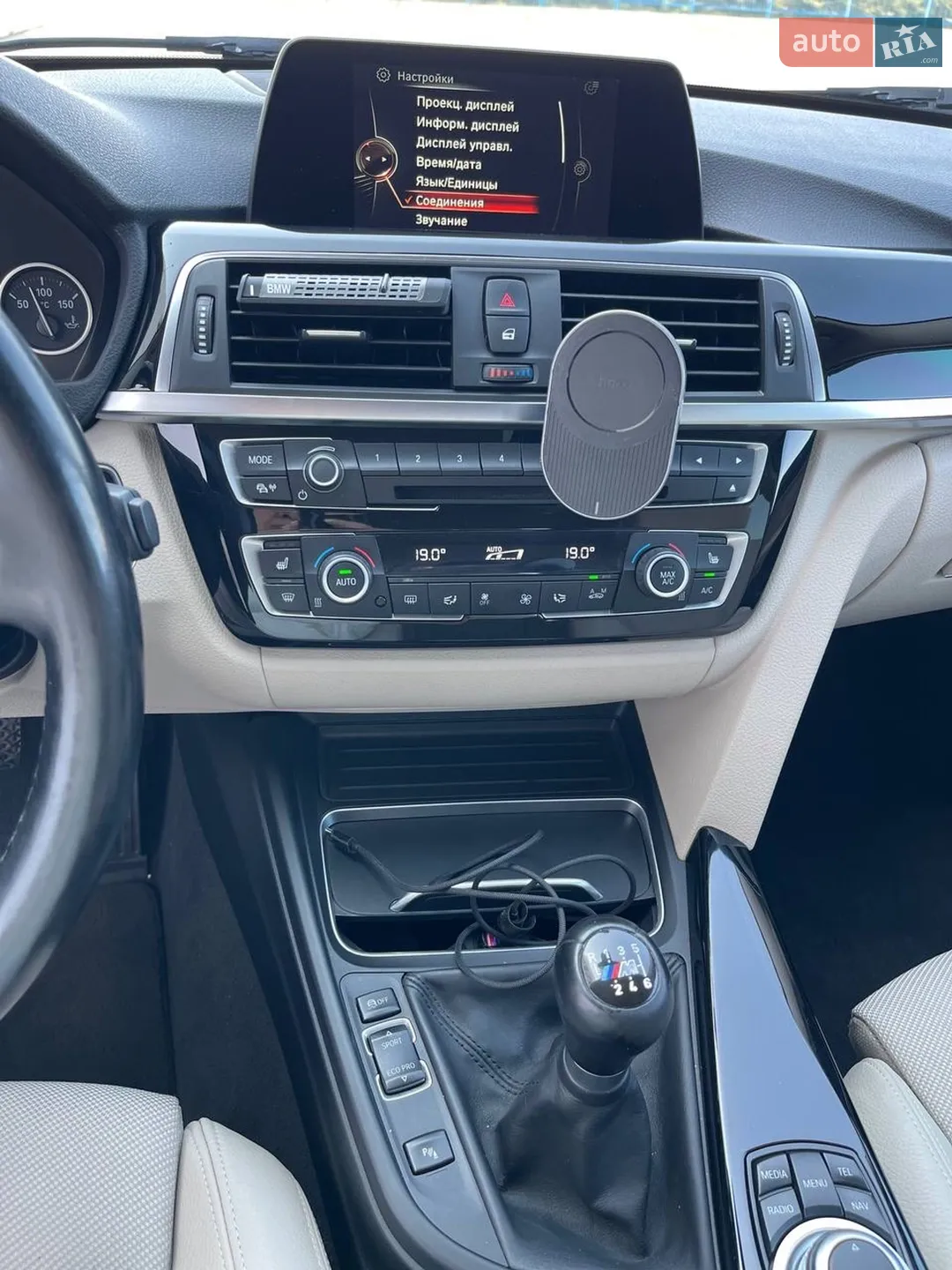 2015 BMW 3er - мініатюра 39
