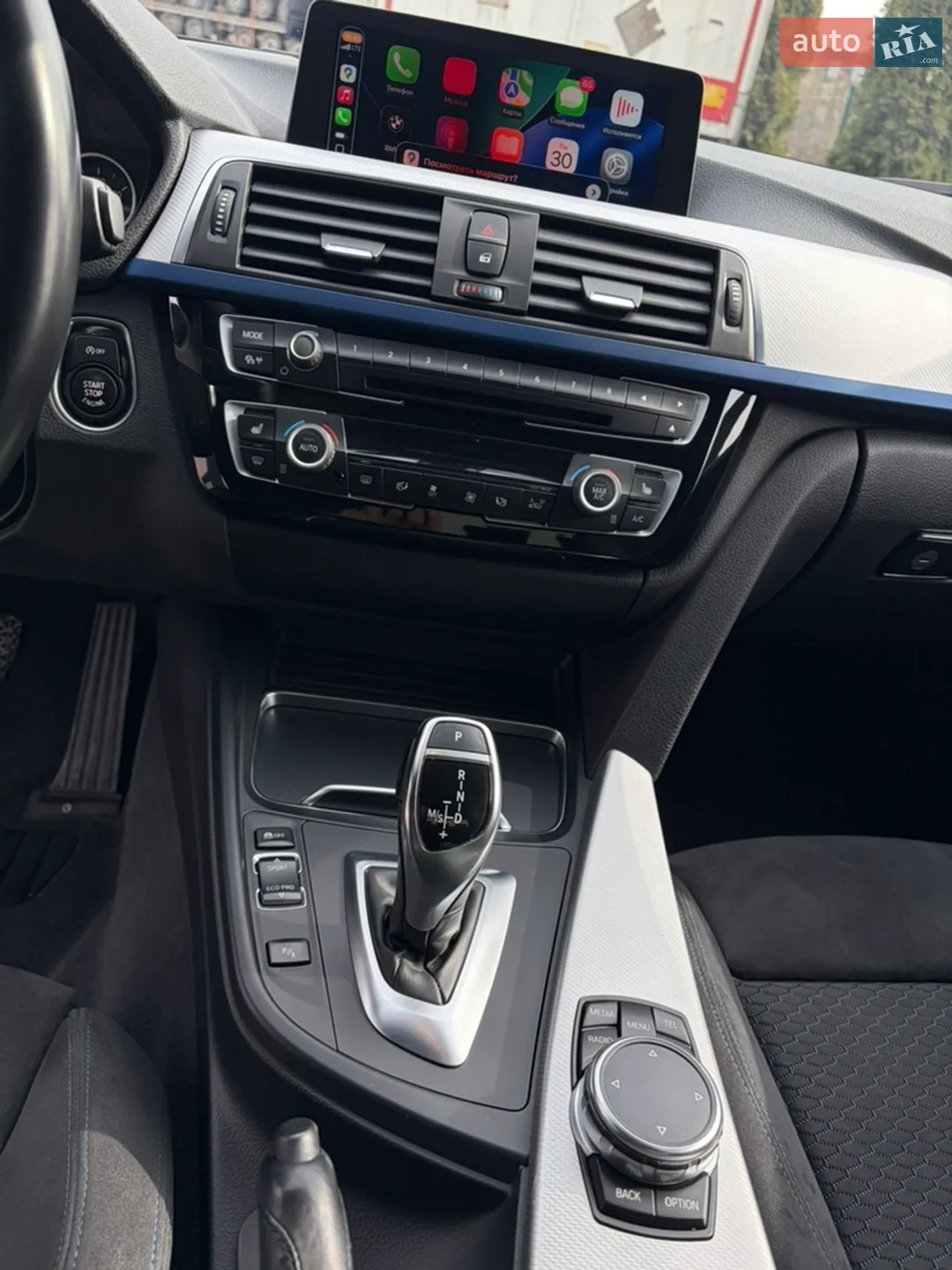 2015 BMW 3er - мініатюра 21