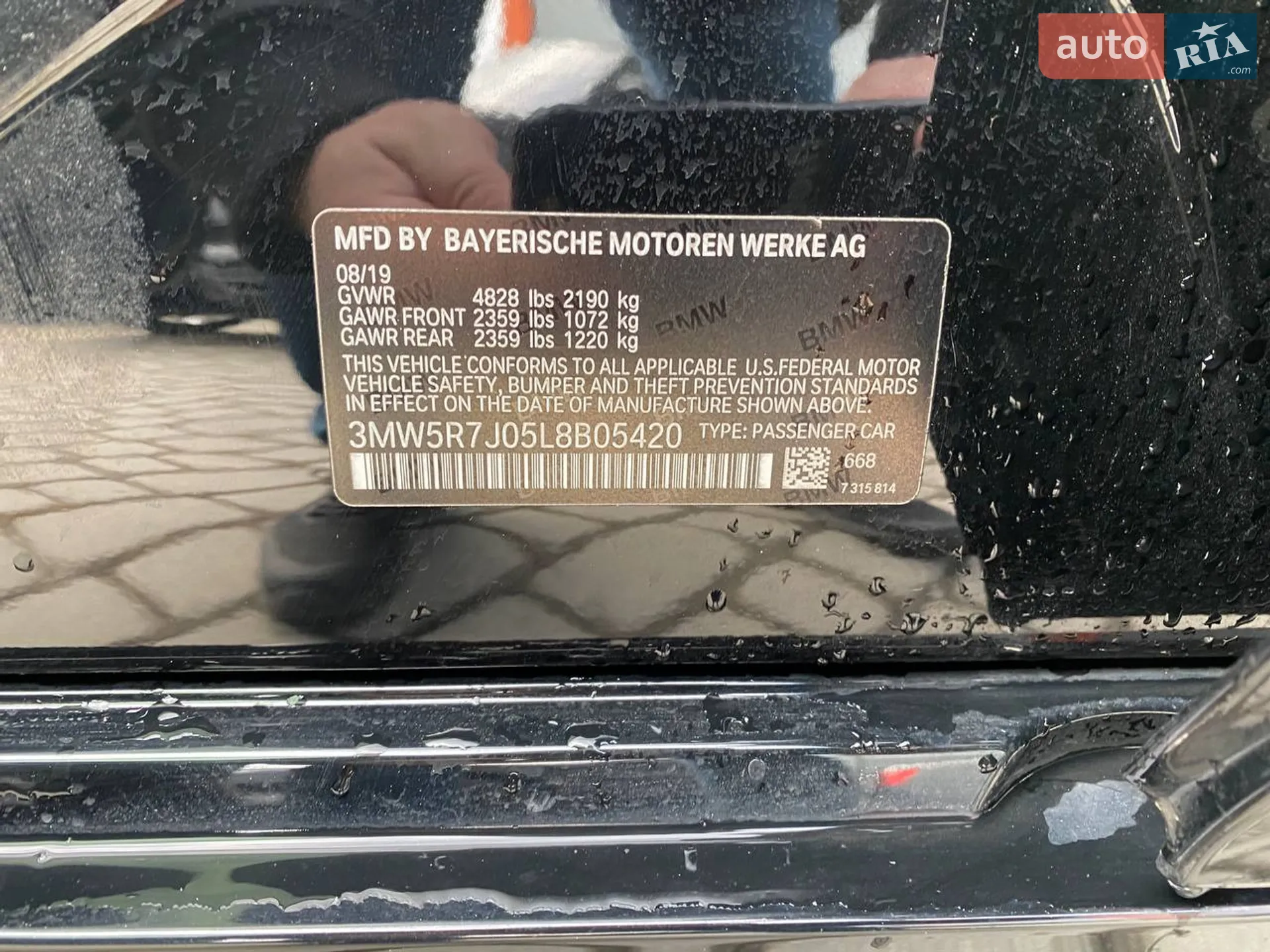 2019 BMW 3er - мініатюра 29