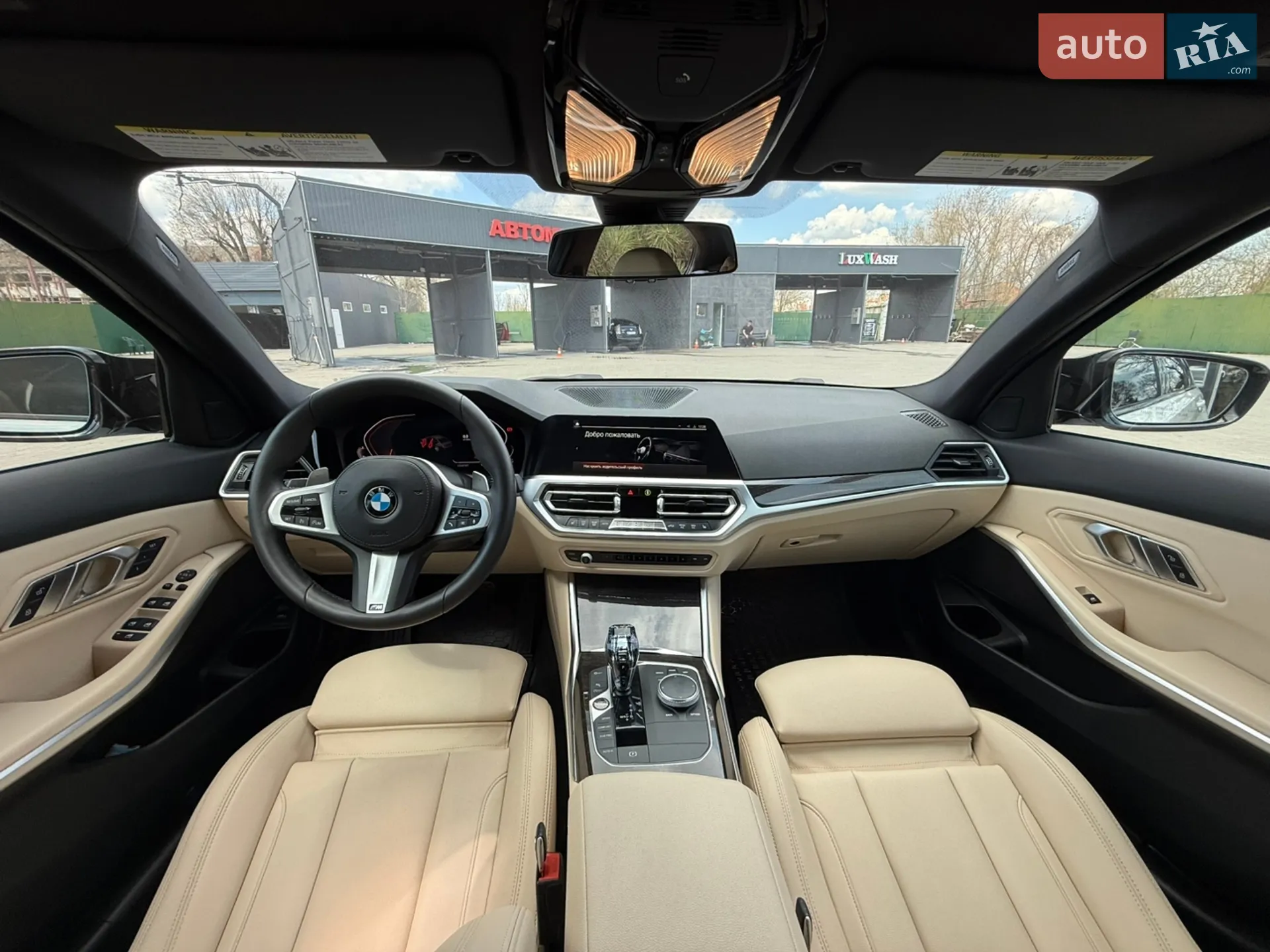 2019 BMW 3er - мініатюра 15
