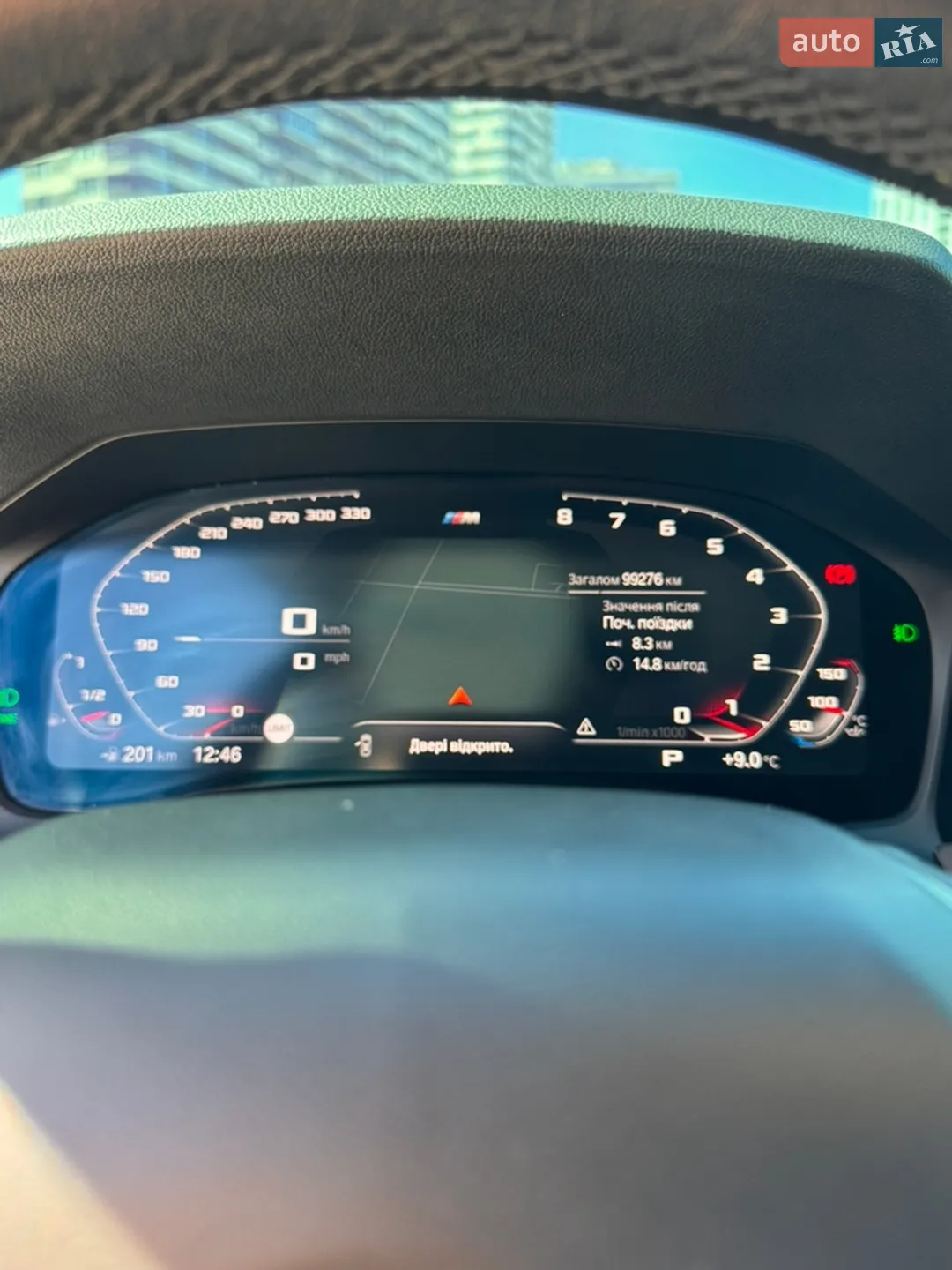 2019 BMW 3er - мініатюра 20
