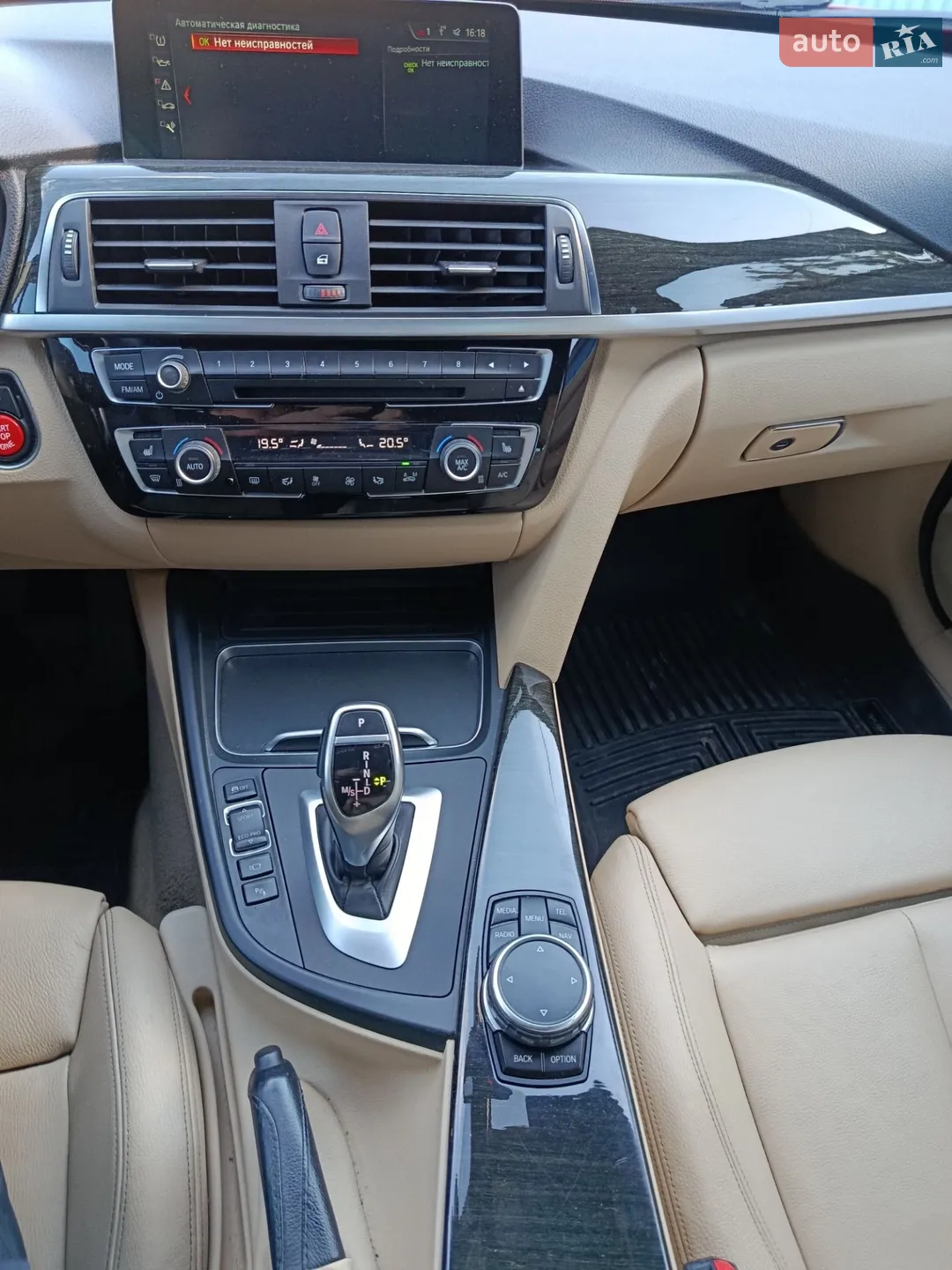 2016 BMW 3er - мініатюра 50