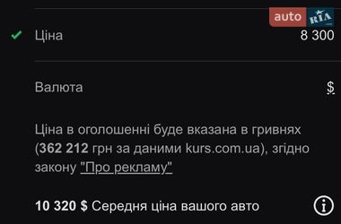 Седан BMW 3 Series 2011 в Подільську