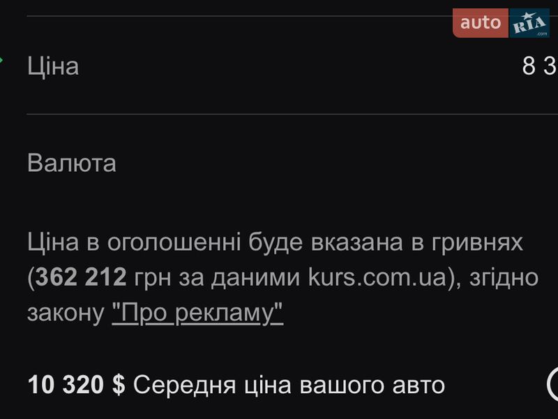 Седан BMW 3 Series 2011 в Подільську