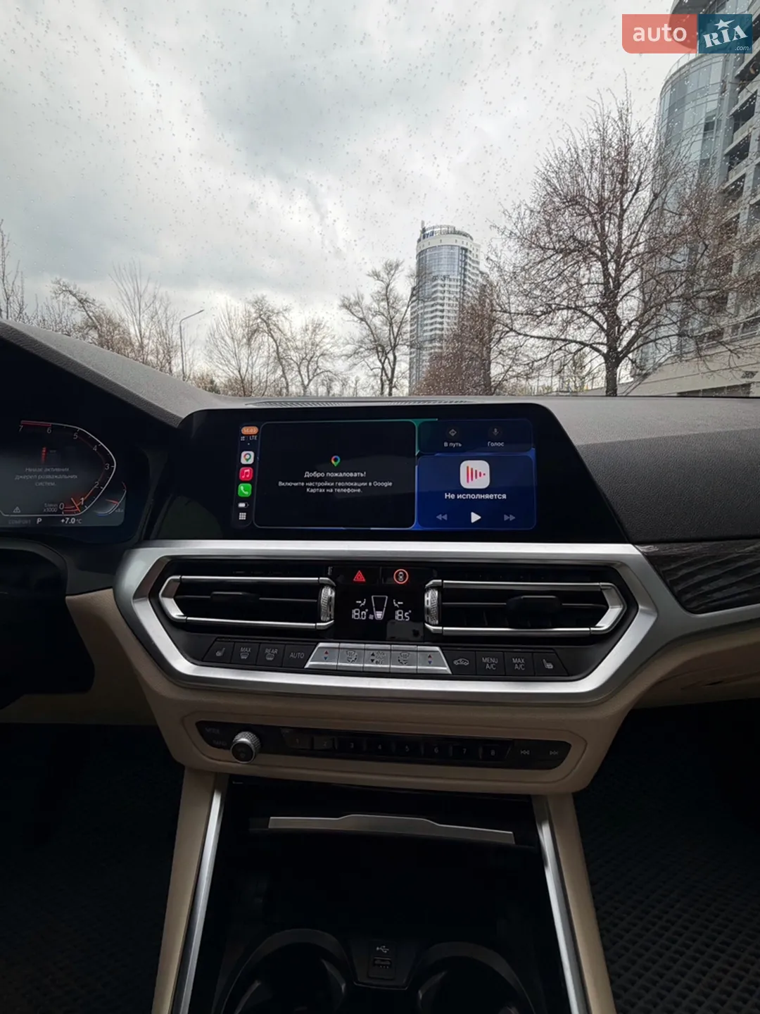 2020 BMW 3er - мініатюра 28