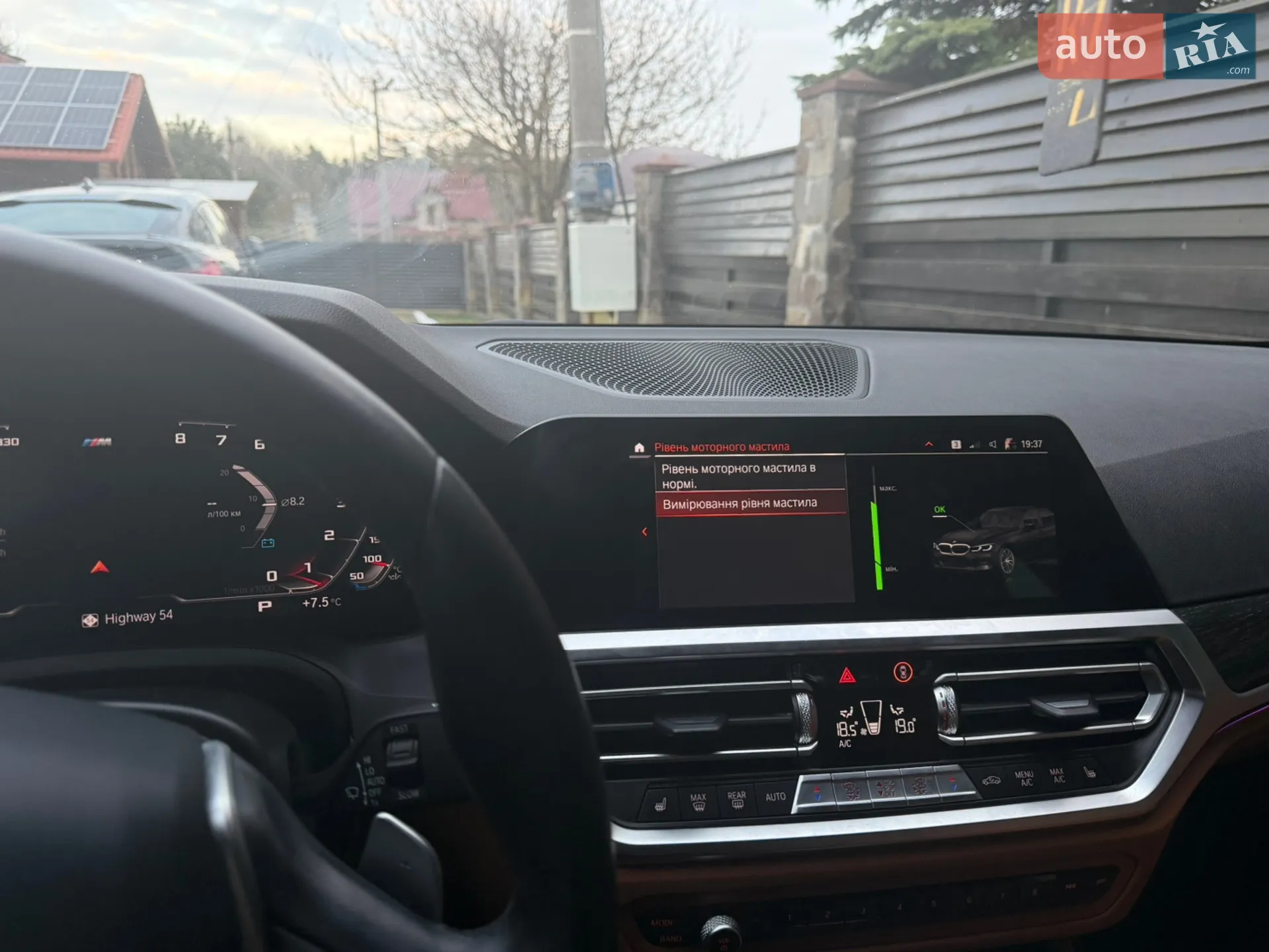 2021 BMW 3er - мініатюра 8