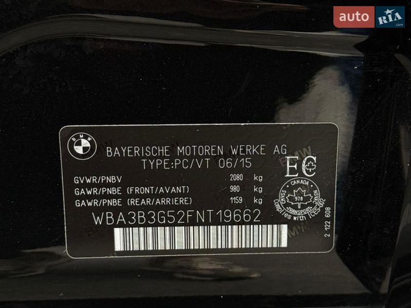 Седан BMW 3 Series 2015 в Харкові