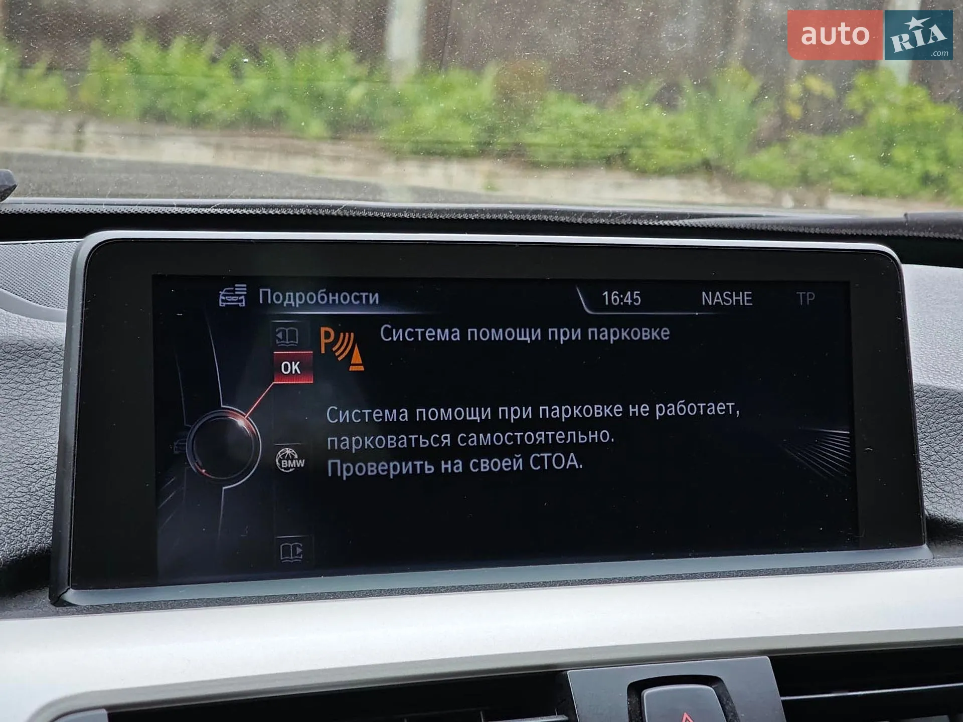 2014 BMW 3er - мініатюра 27
