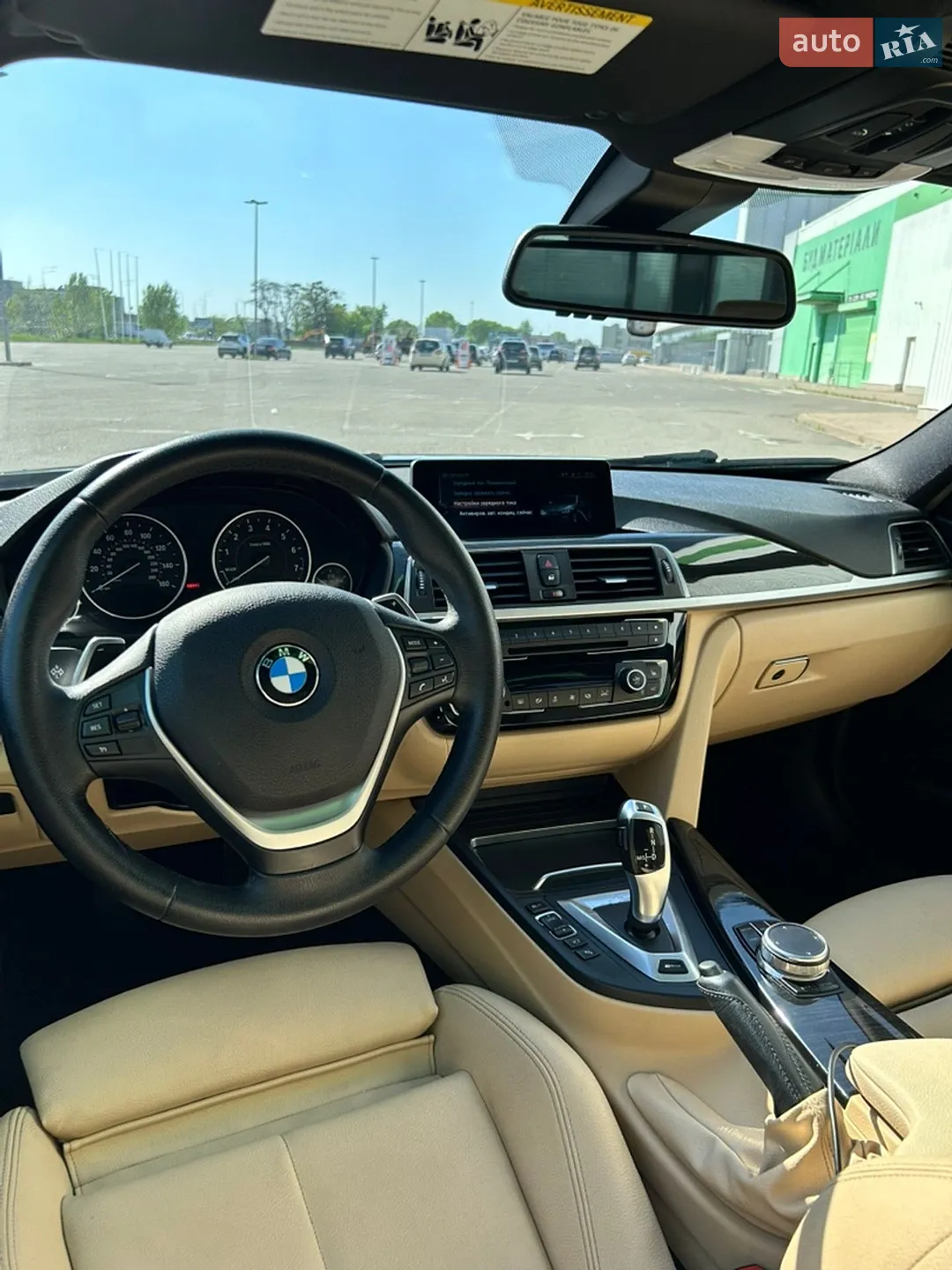 2017 BMW 3er - мініатюра 40