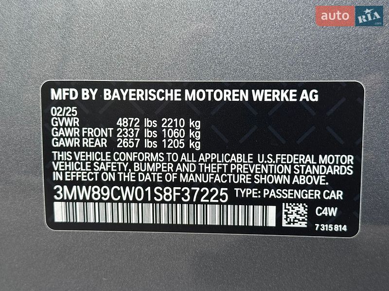 Седан BMW 3 Series 2025 в Киеве