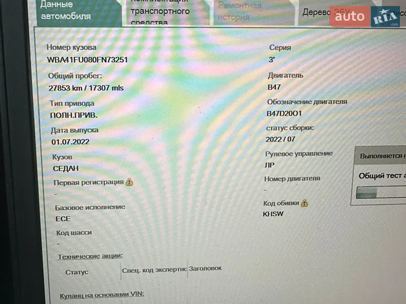 Седан BMW 3 Series 2022 в Ужгороде документ