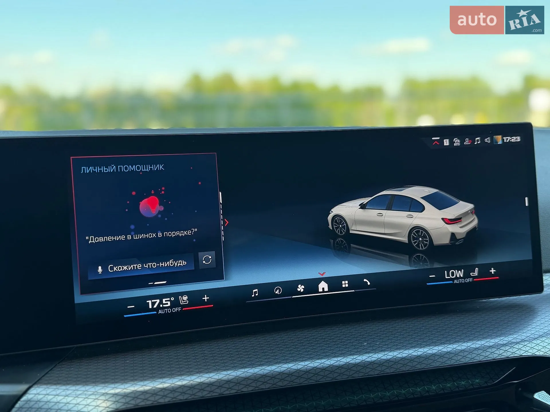 2024 BMW 3er - мініатюра 34