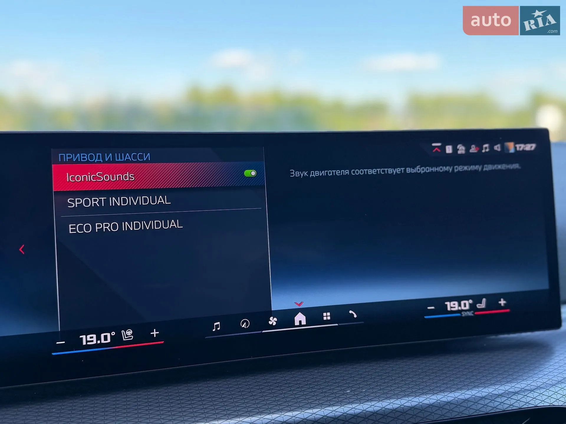 2024 BMW 3er - мініатюра 41