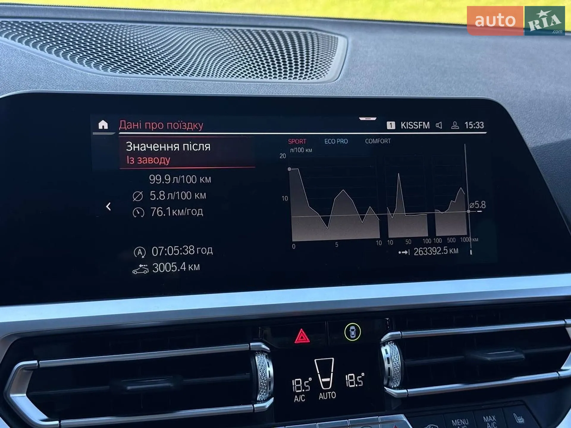 2019 BMW 3er - мініатюра 35