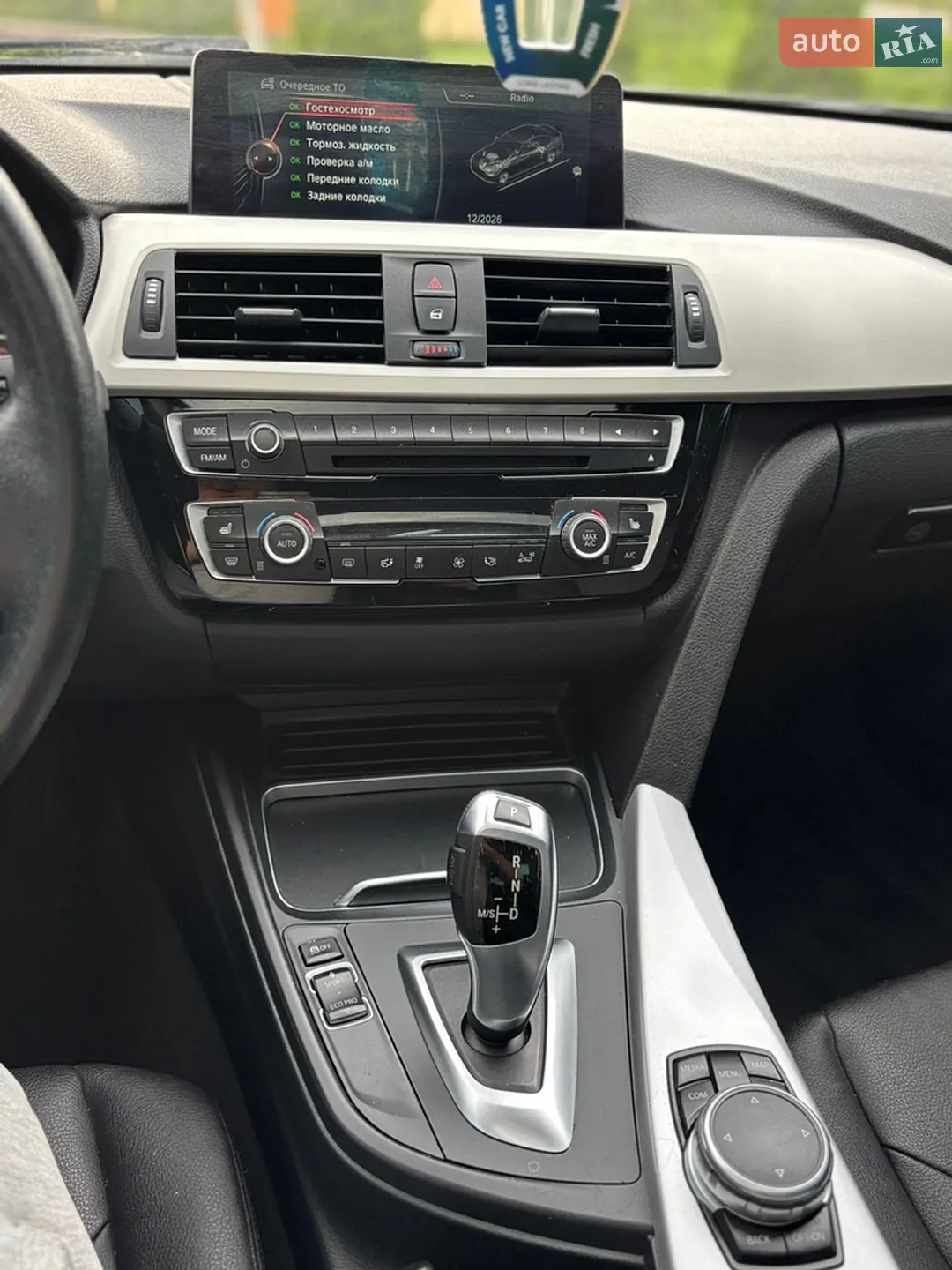 2016 BMW 3er - мініатюра 21