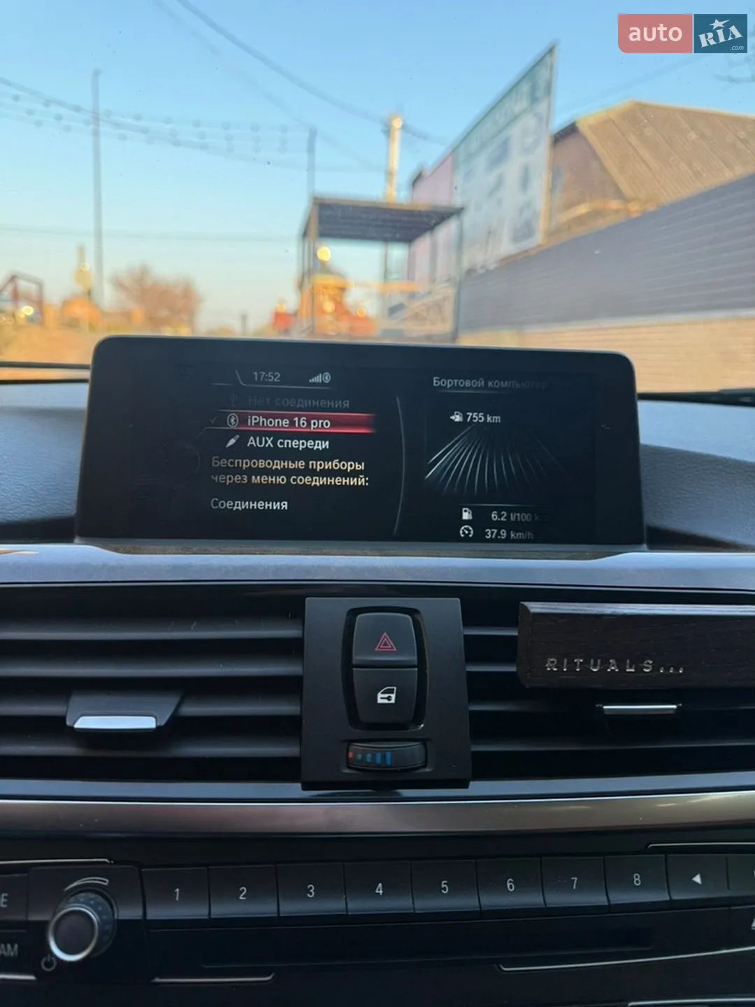 2015 BMW 3er - мініатюра 11
