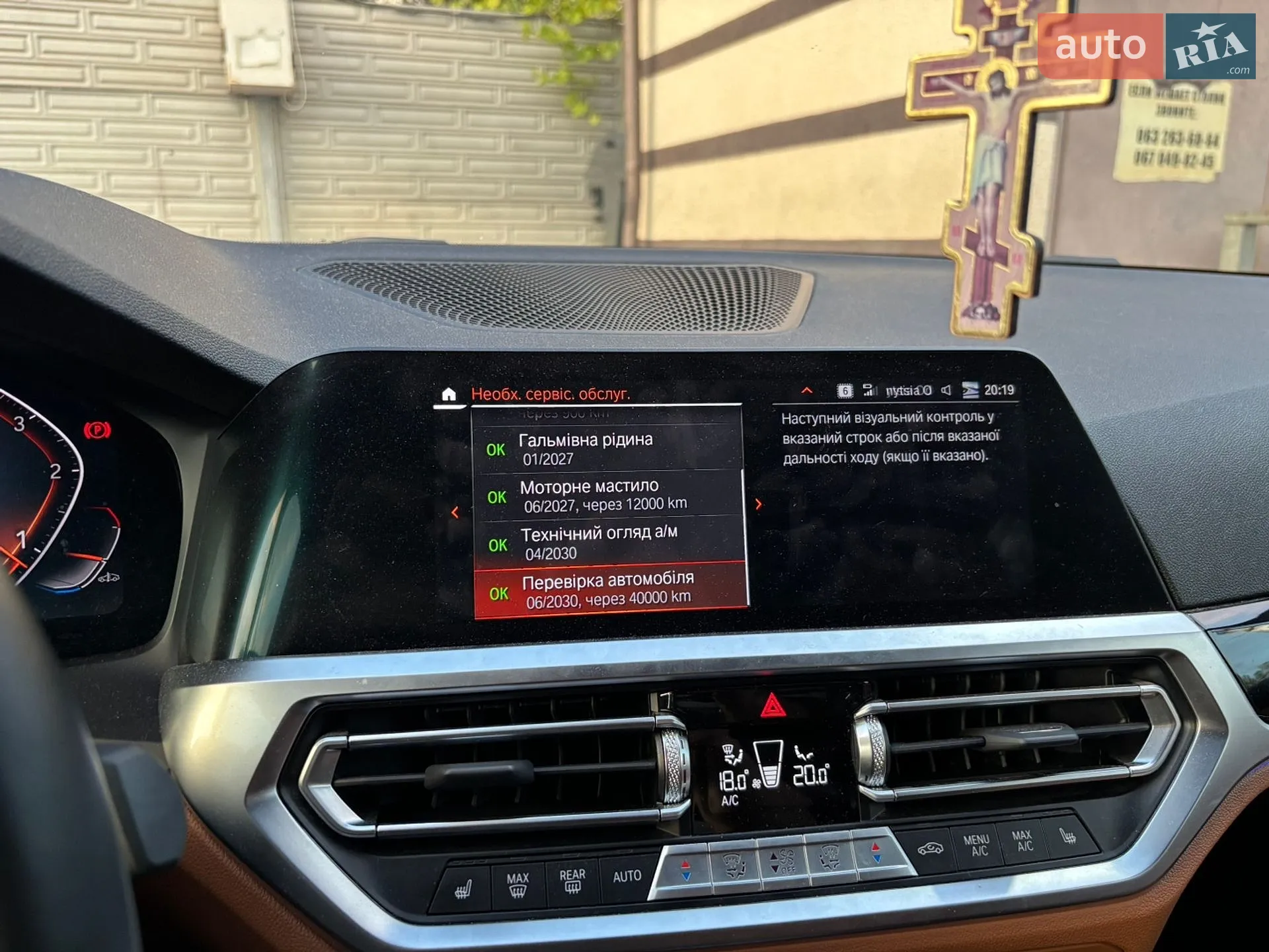 2022 BMW 3er - мініатюра 16