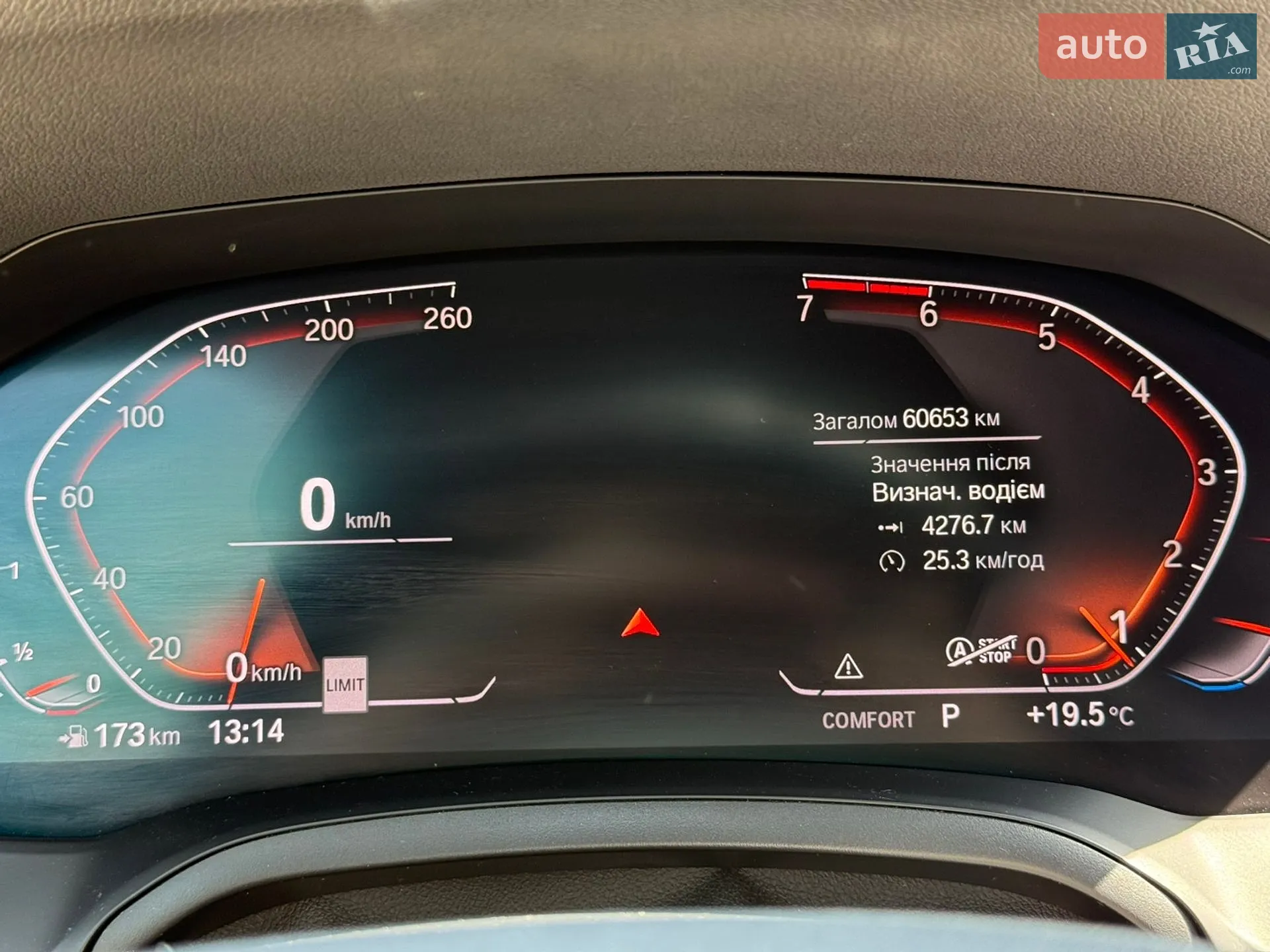 2019 BMW 3er - мініатюра 22