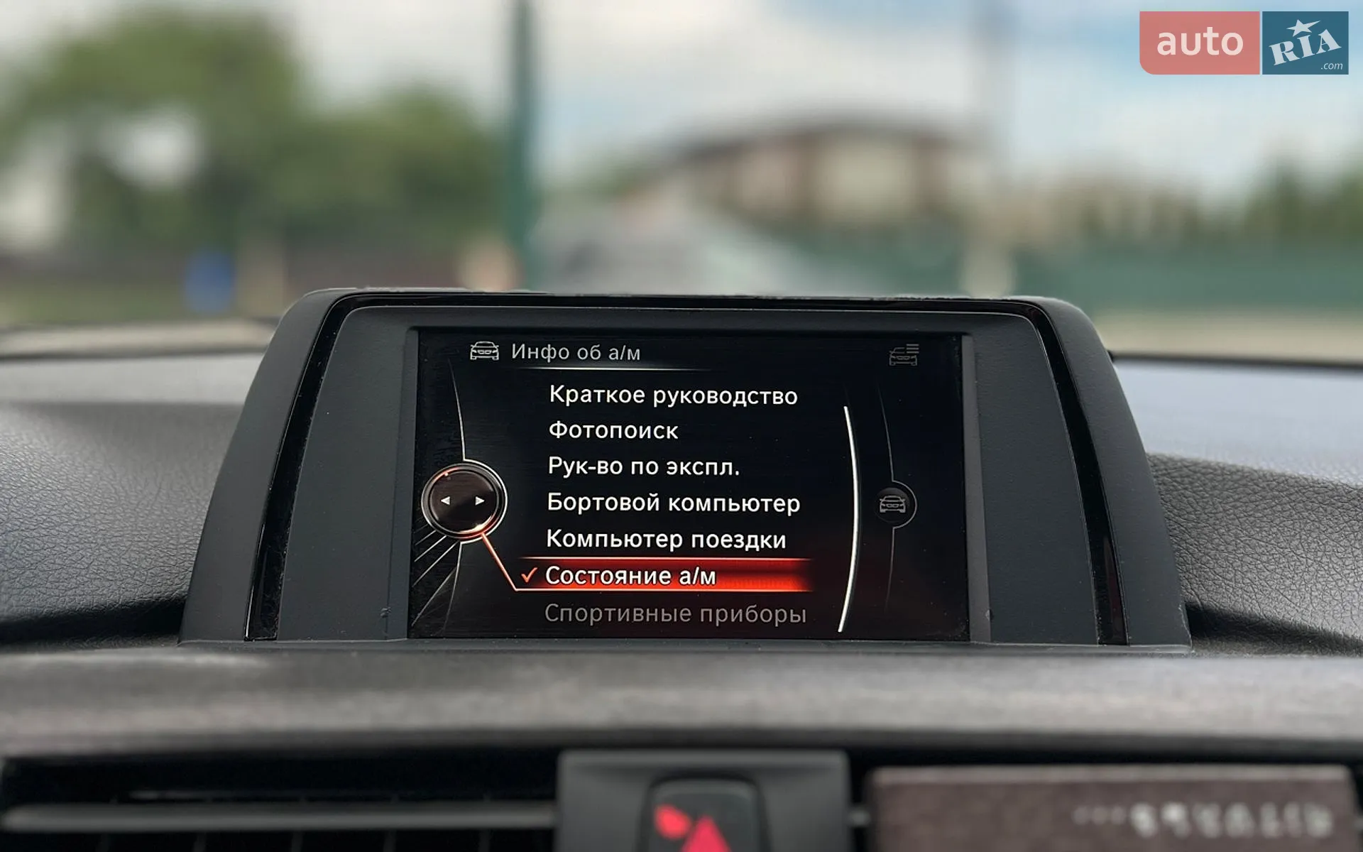 2016 BMW 3er - мініатюра 14