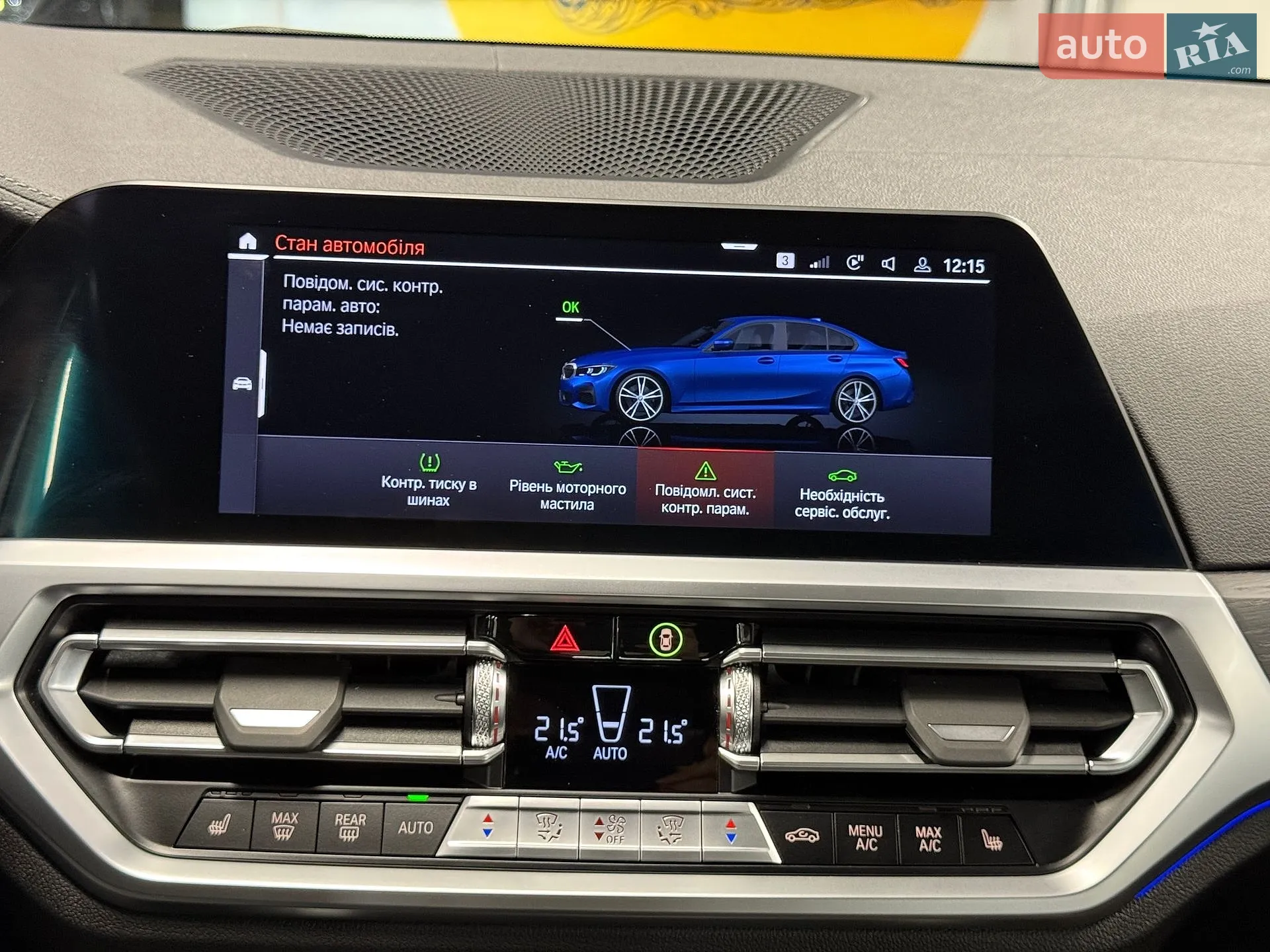 2022 BMW 3er - мініатюра 10