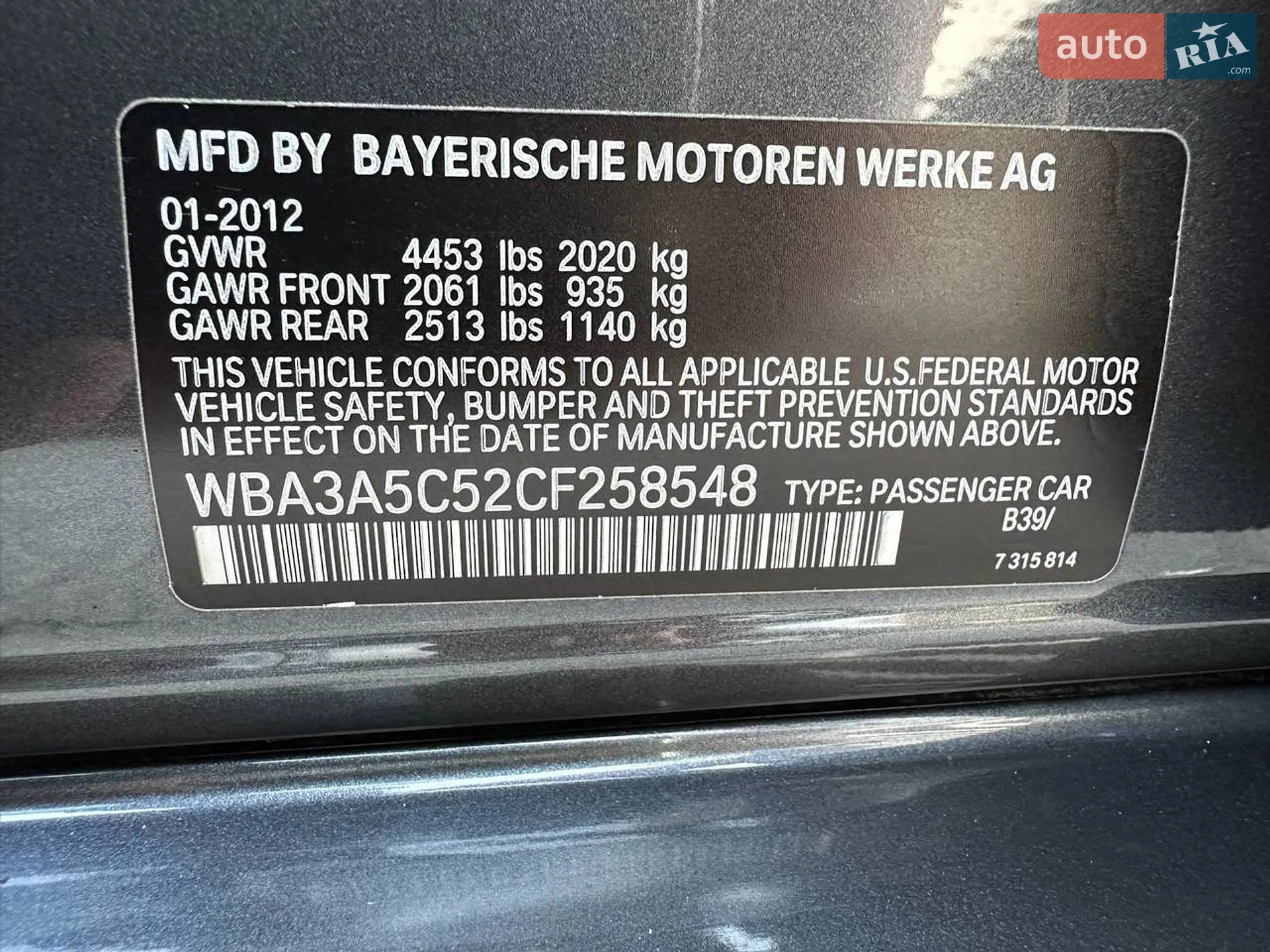 2012 BMW 3er - мініатюра 47