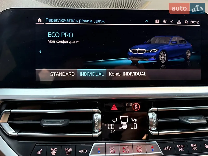 BMW 3 Series 2019 VIN 3MW5R1J00L8B13552 фото оголошення 17 з 65