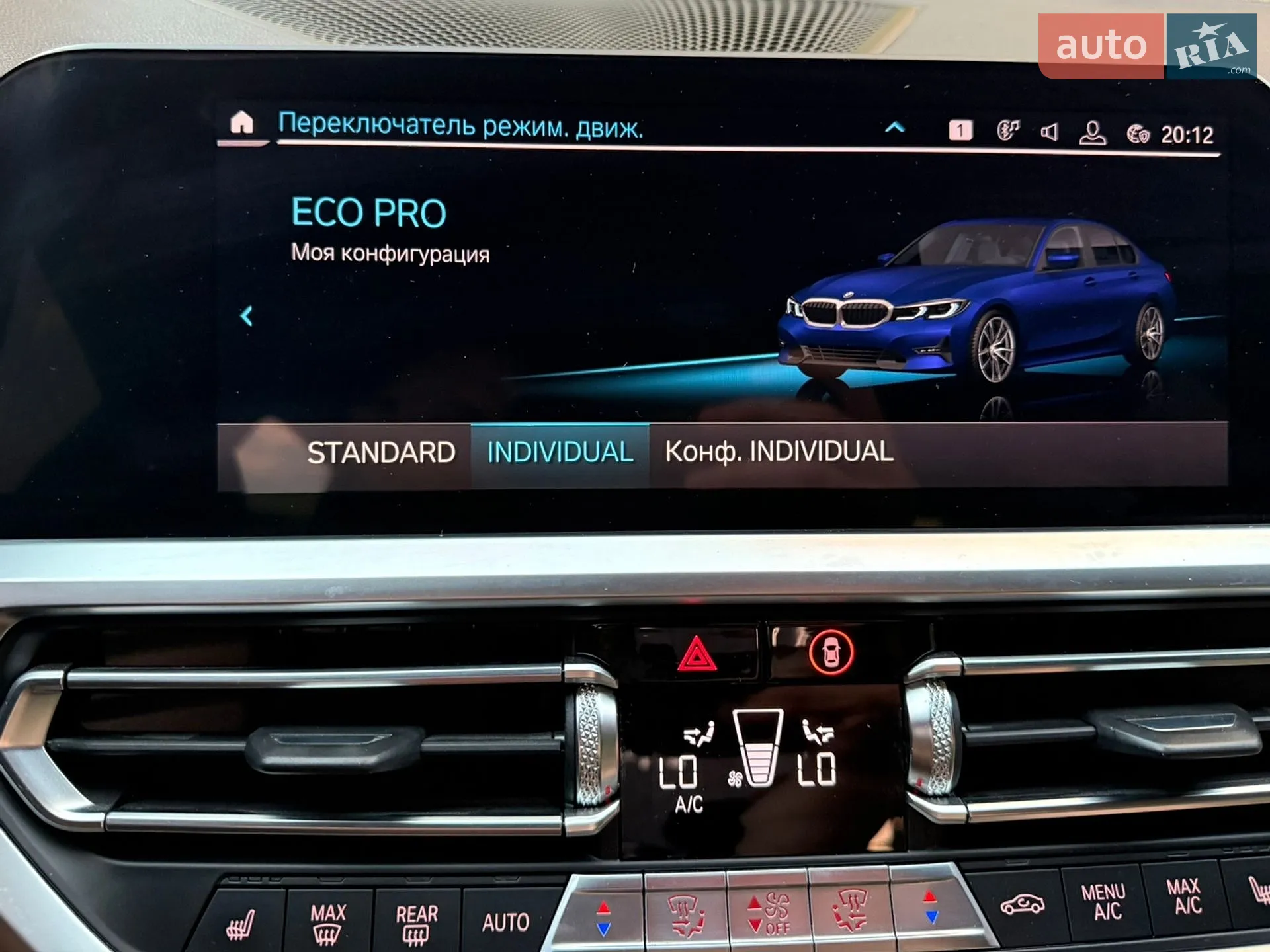 2019 BMW 3er - мініатюра 17