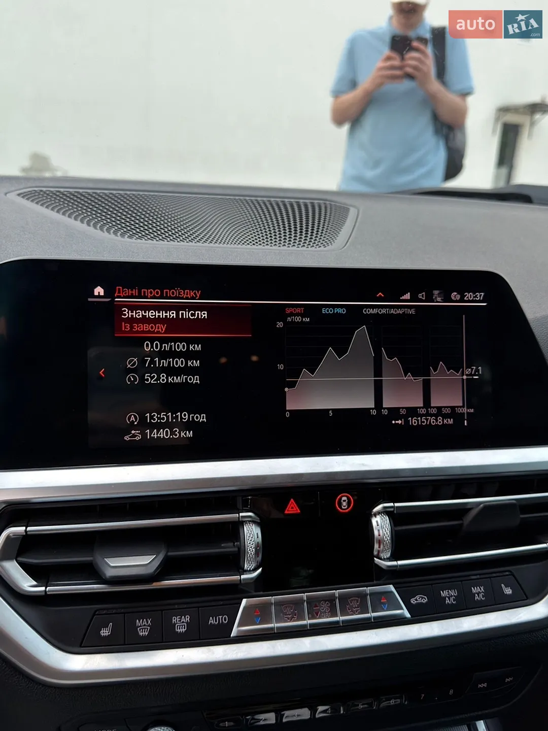 2020 BMW 3er - мініатюра 16
