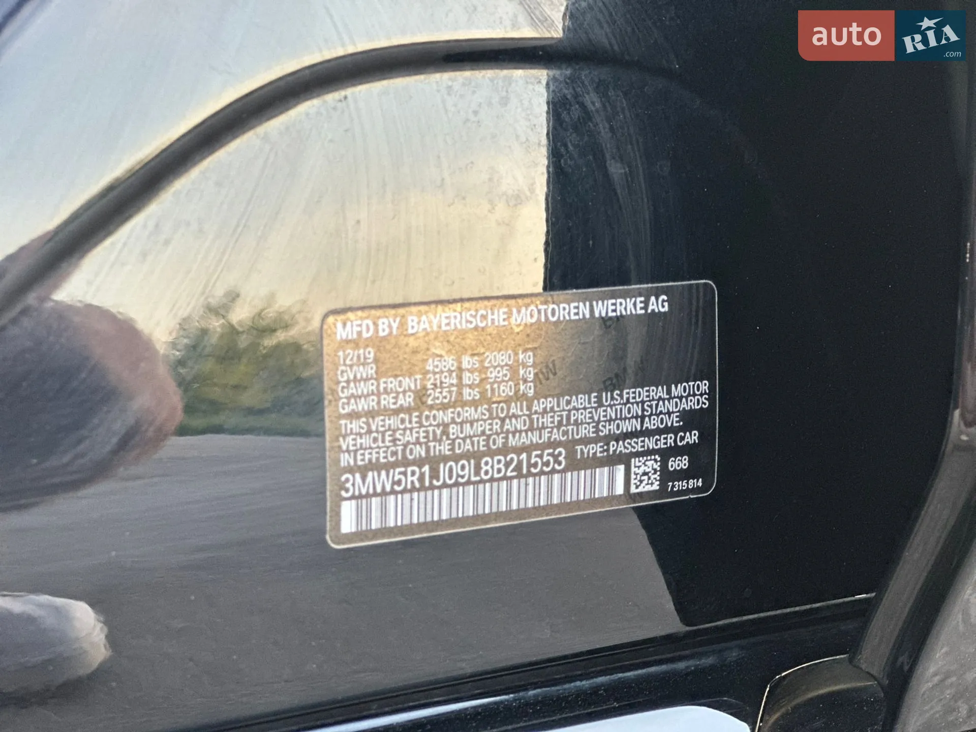2019 BMW 3er - мініатюра 36