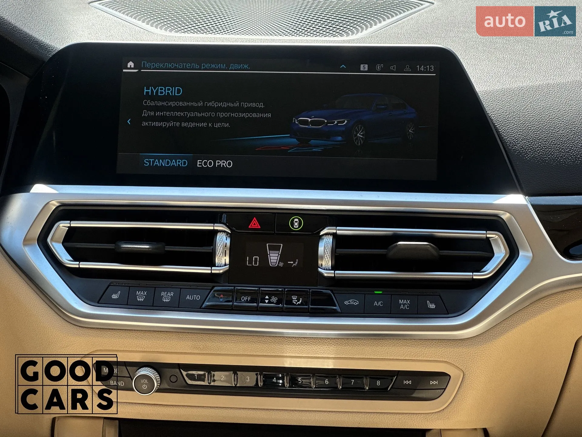 2021 BMW 3er - мініатюра 35