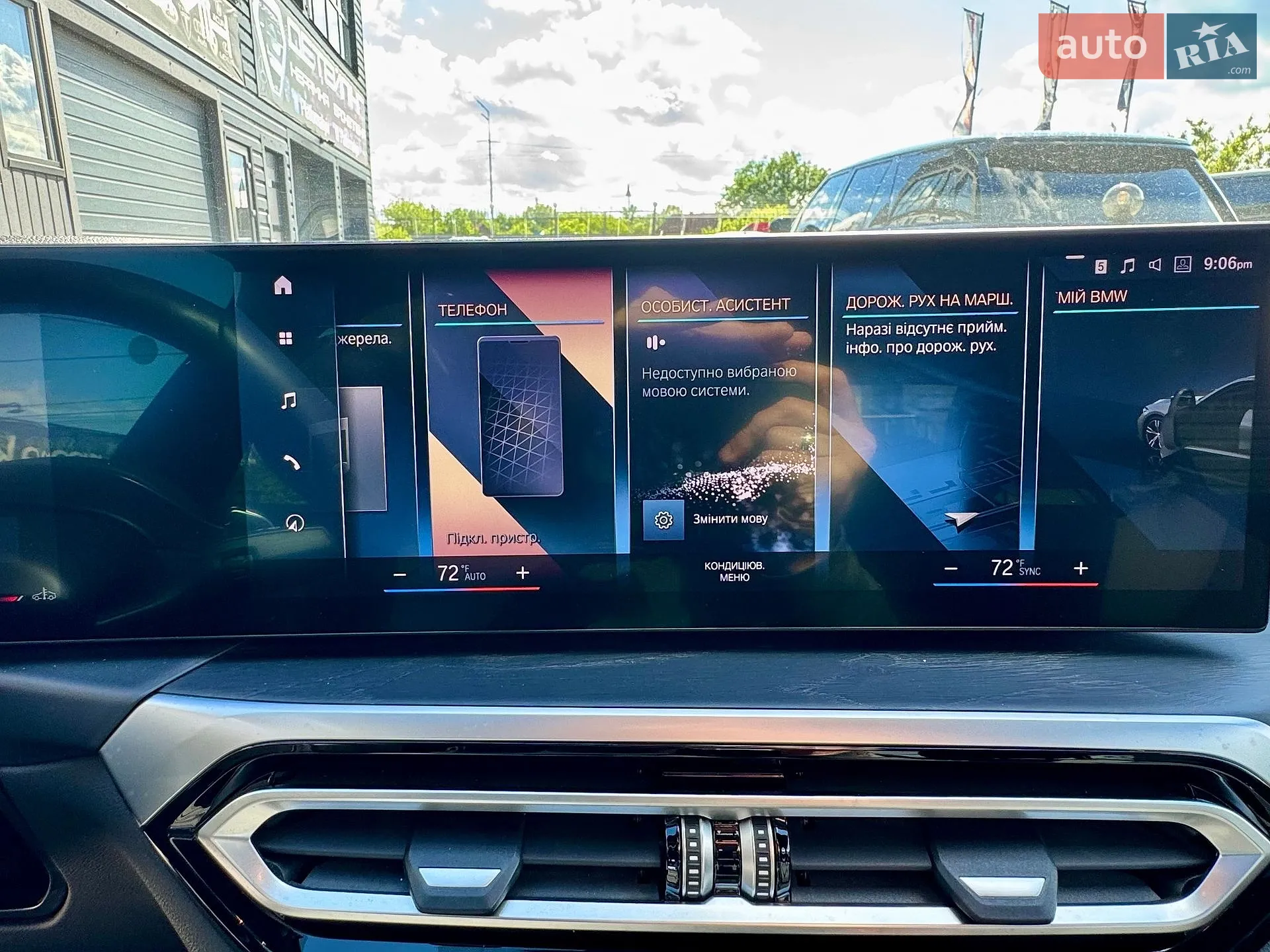 2022 BMW 3er - мініатюра 39