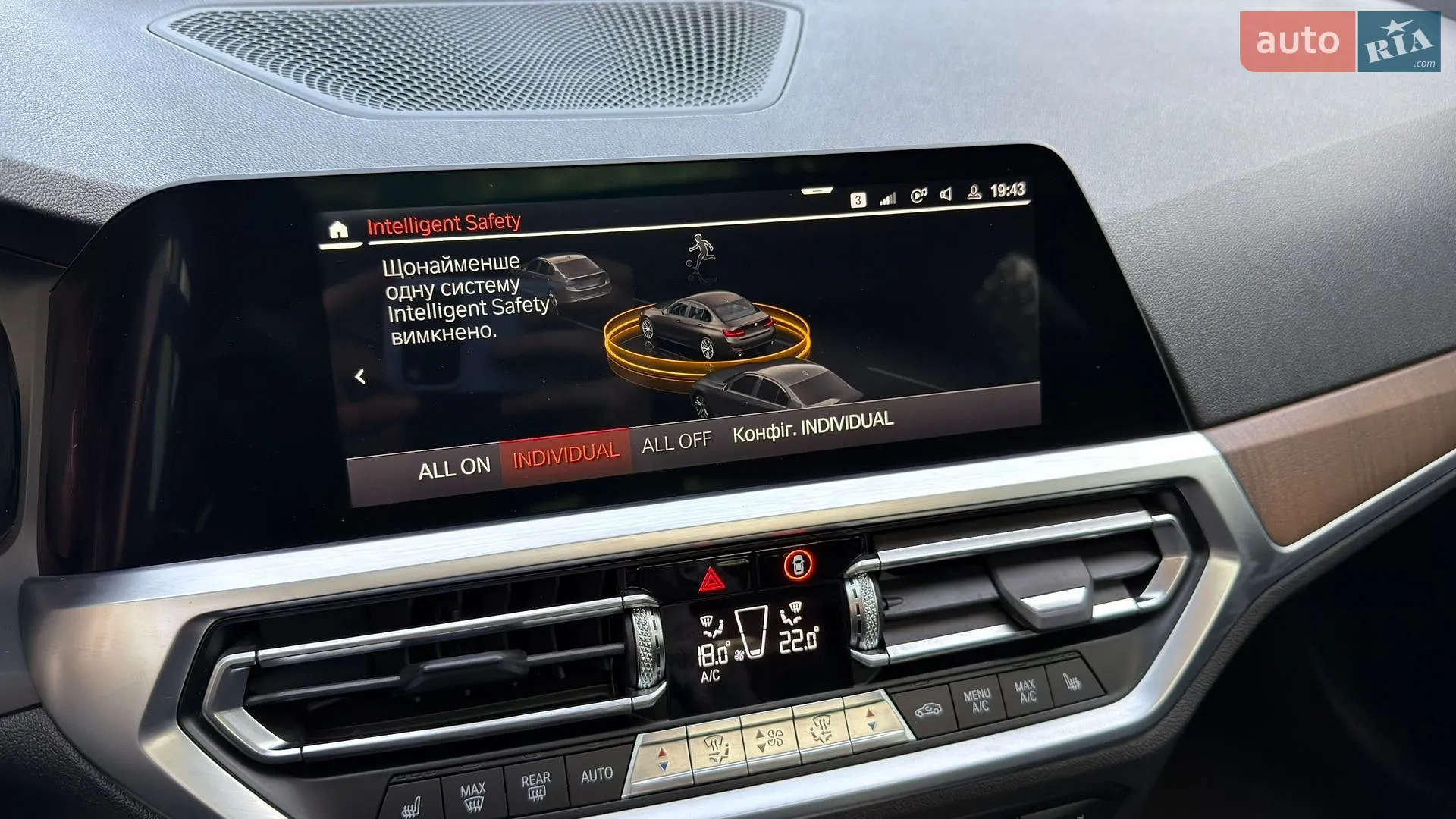 2019 BMW 3er - мініатюра 31