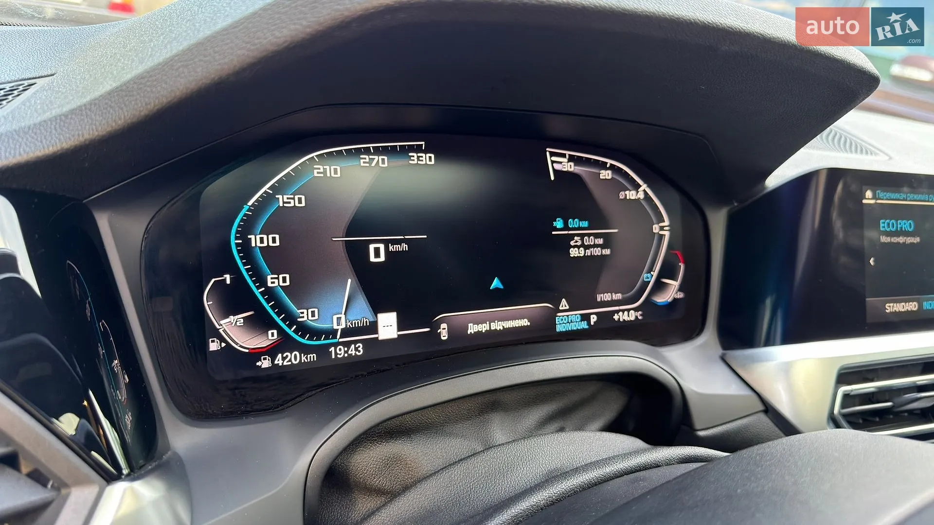 2019 BMW 3er - мініатюра 33