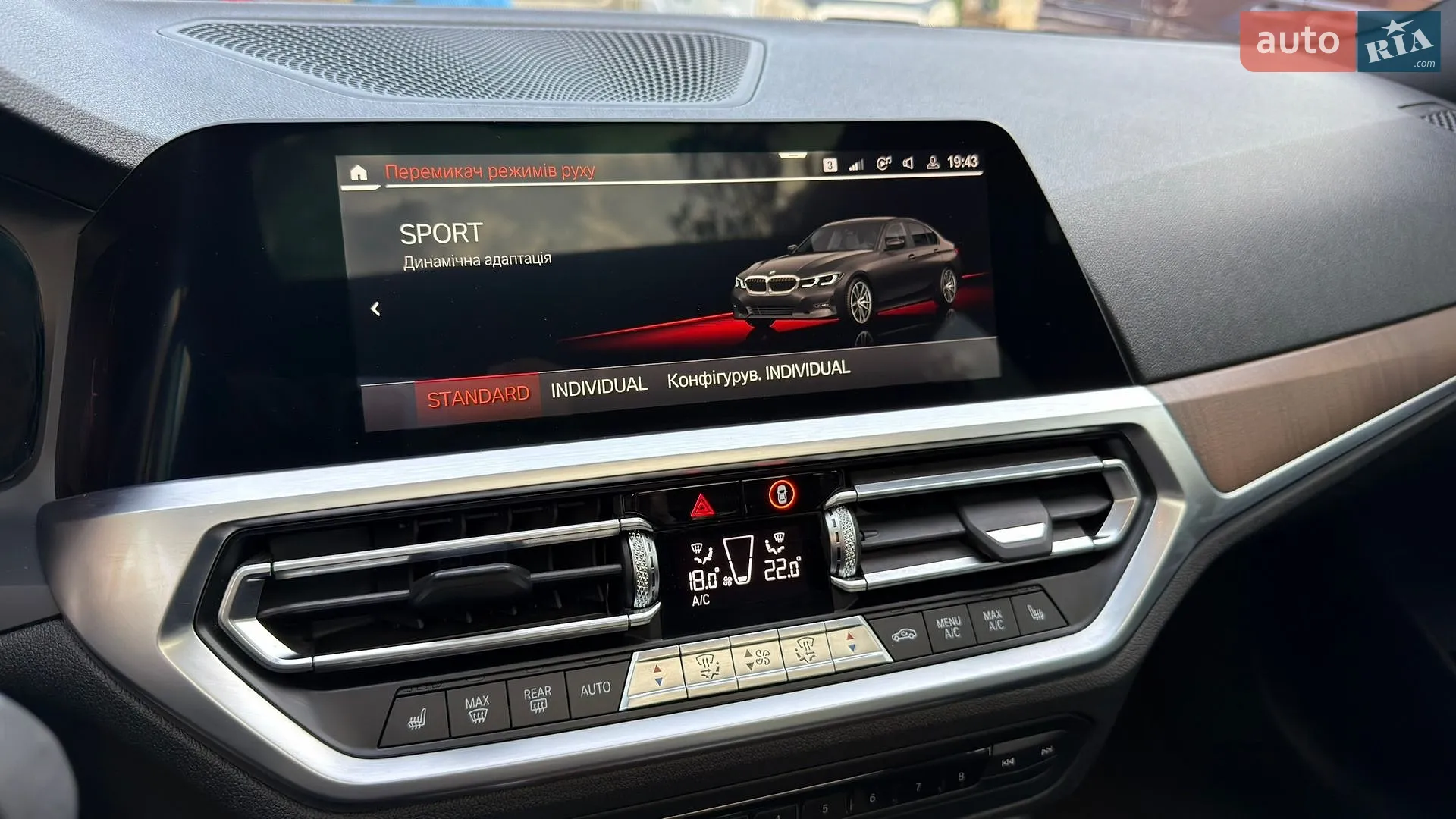2019 BMW 3er - мініатюра 35
