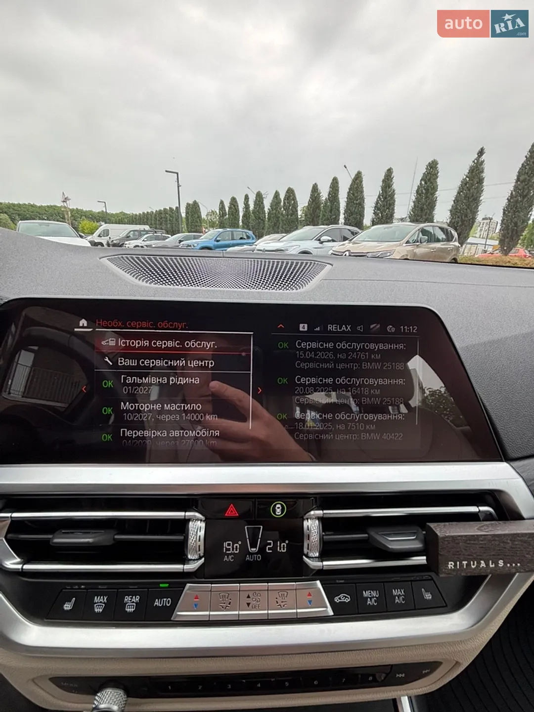 2022 BMW 3er - мініатюра 19