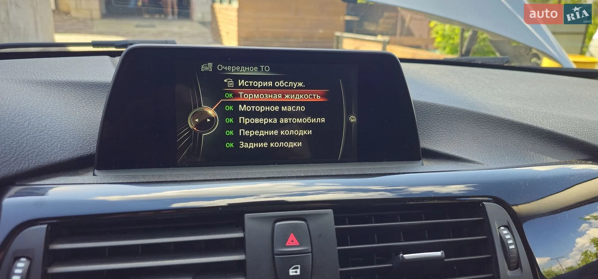 2016 BMW 3er - мініатюра 26