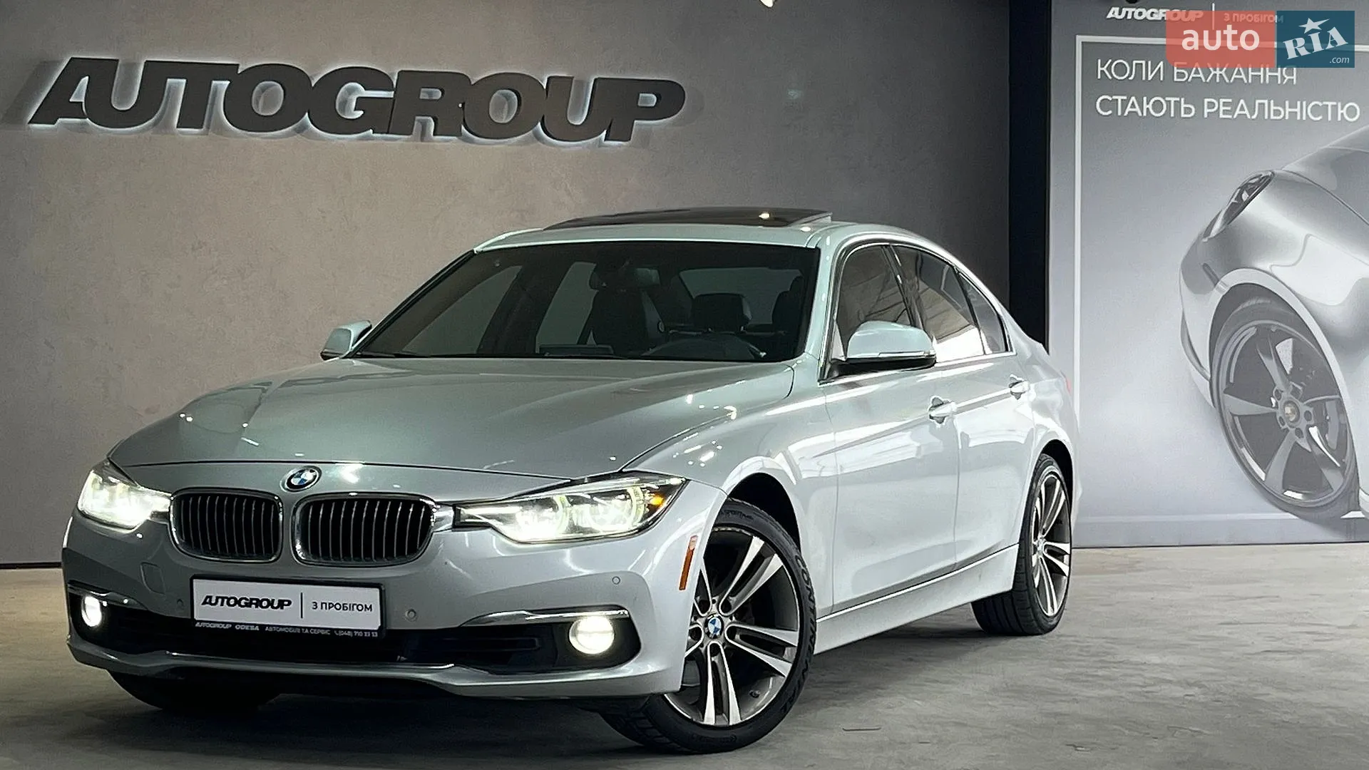 2017 BMW 3er - мініатюра 7