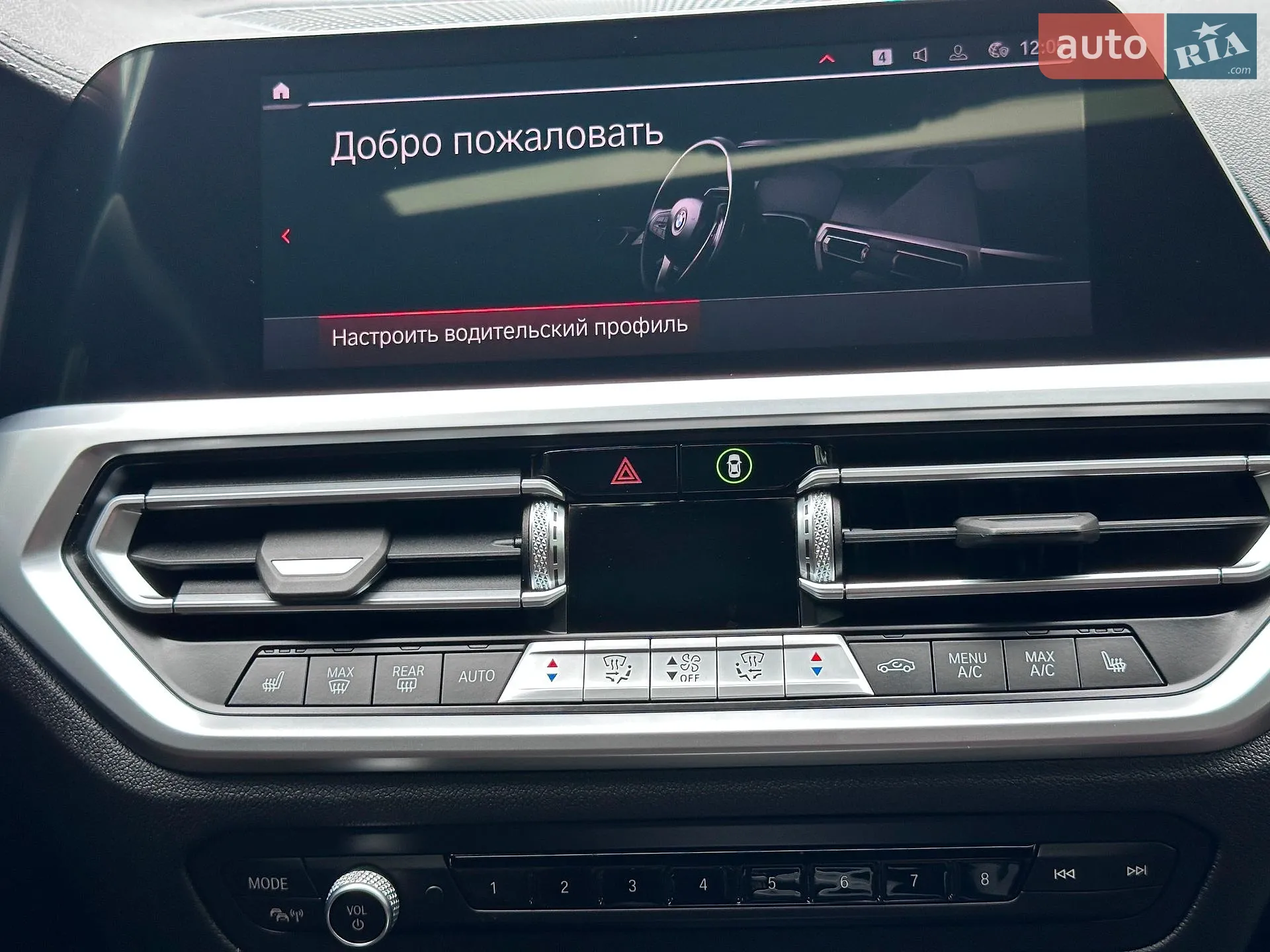 2022 BMW 3er - мініатюра 6