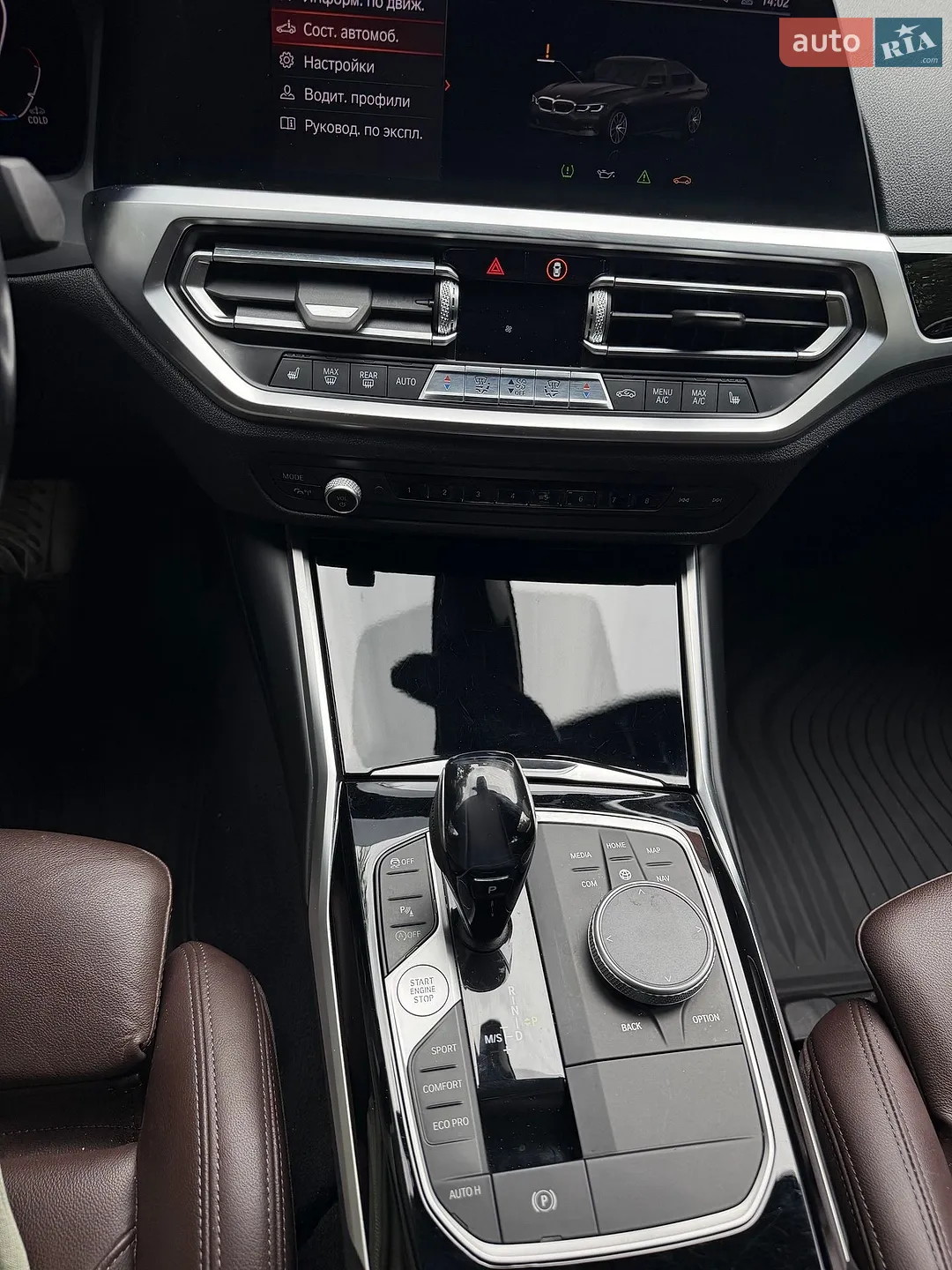 2019 BMW 3er - мініатюра 3