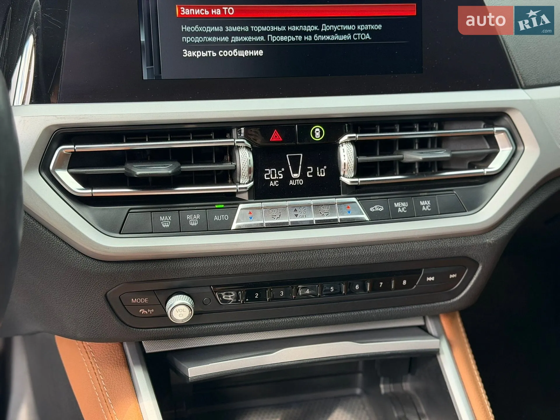 2020 BMW 3er - мініатюра 38