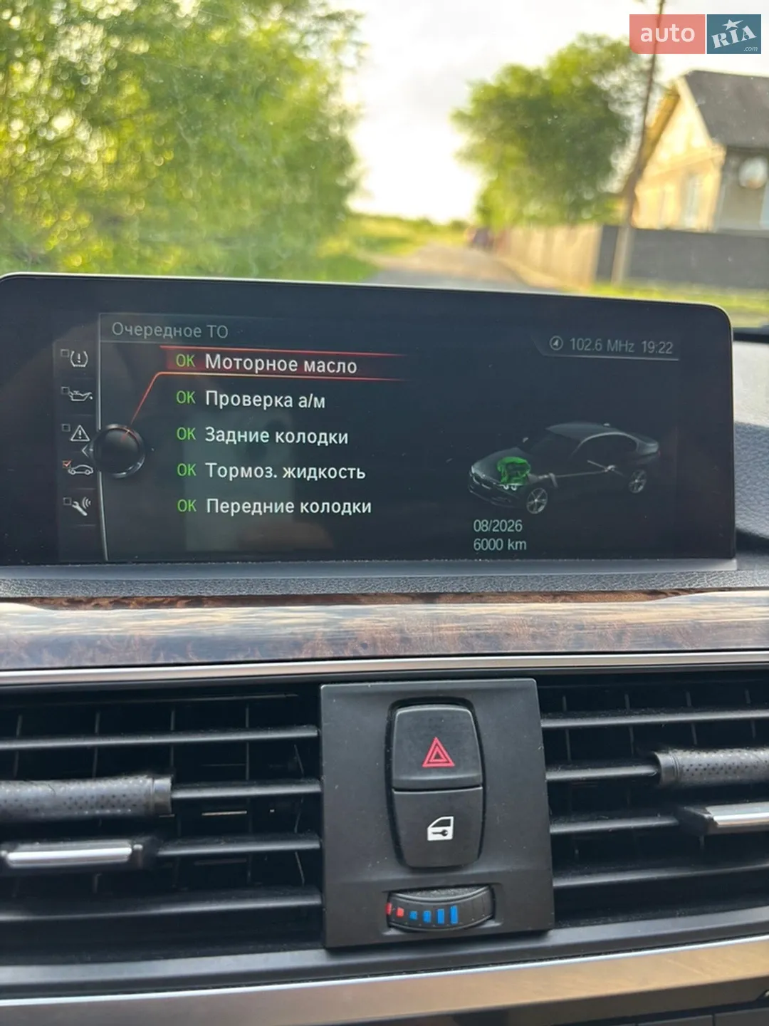 2017 BMW 3er - мініатюра 24