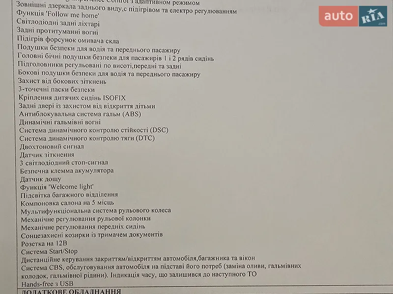 Седан BMW 3 Series 2024 в Киеве документ