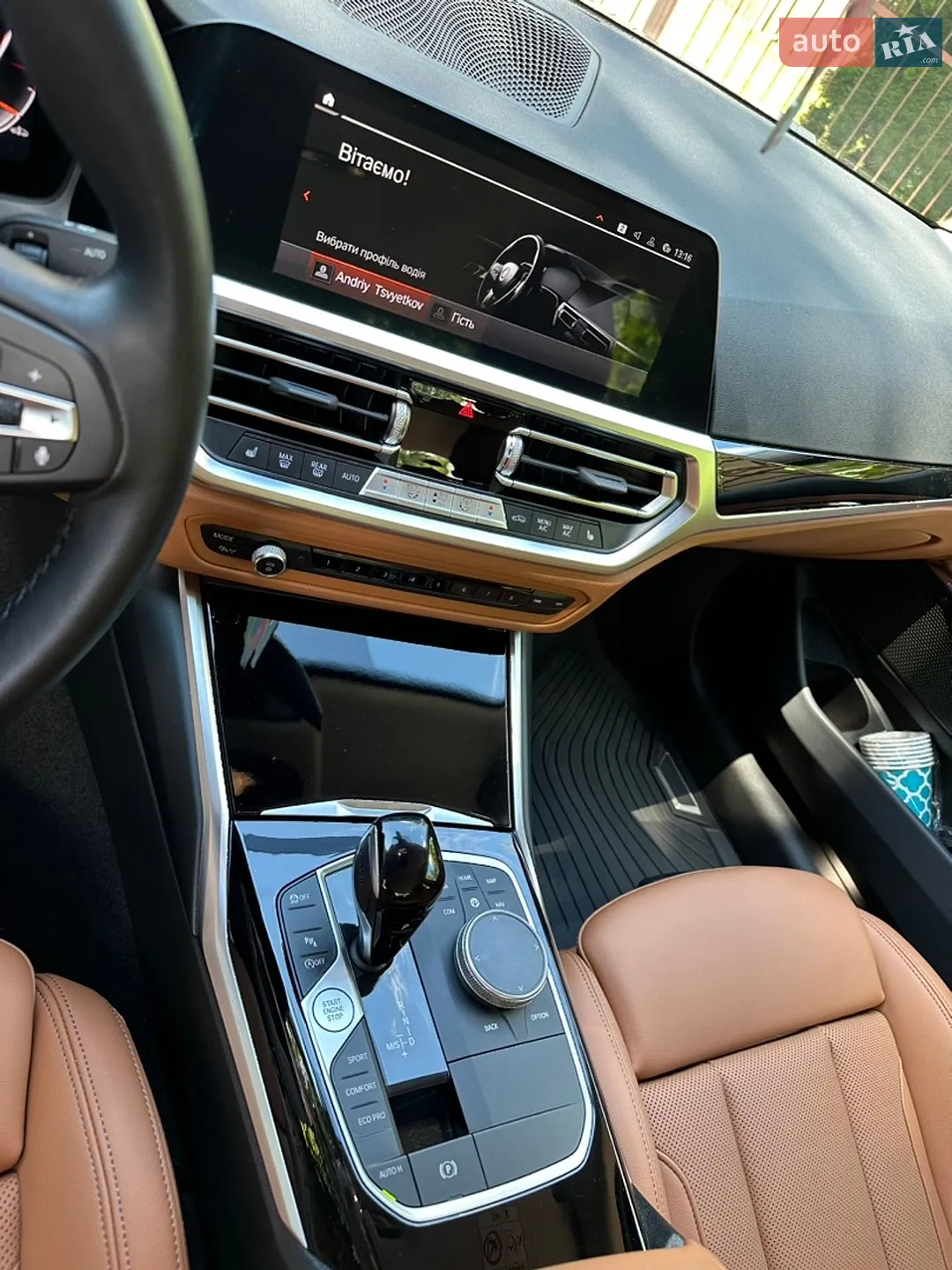 2022 BMW 3er - мініатюра 8