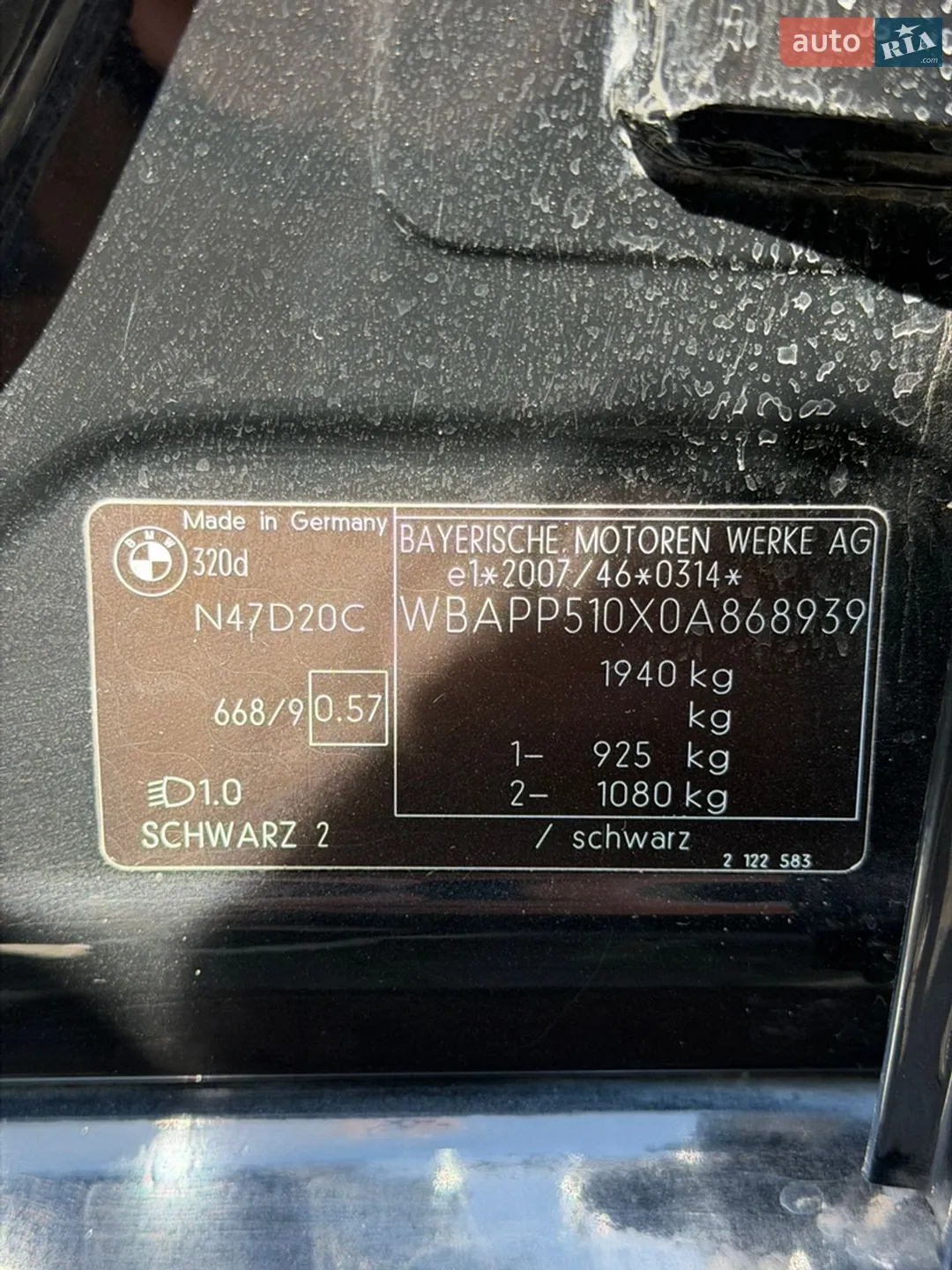 2010 BMW 3er - мініатюра 23