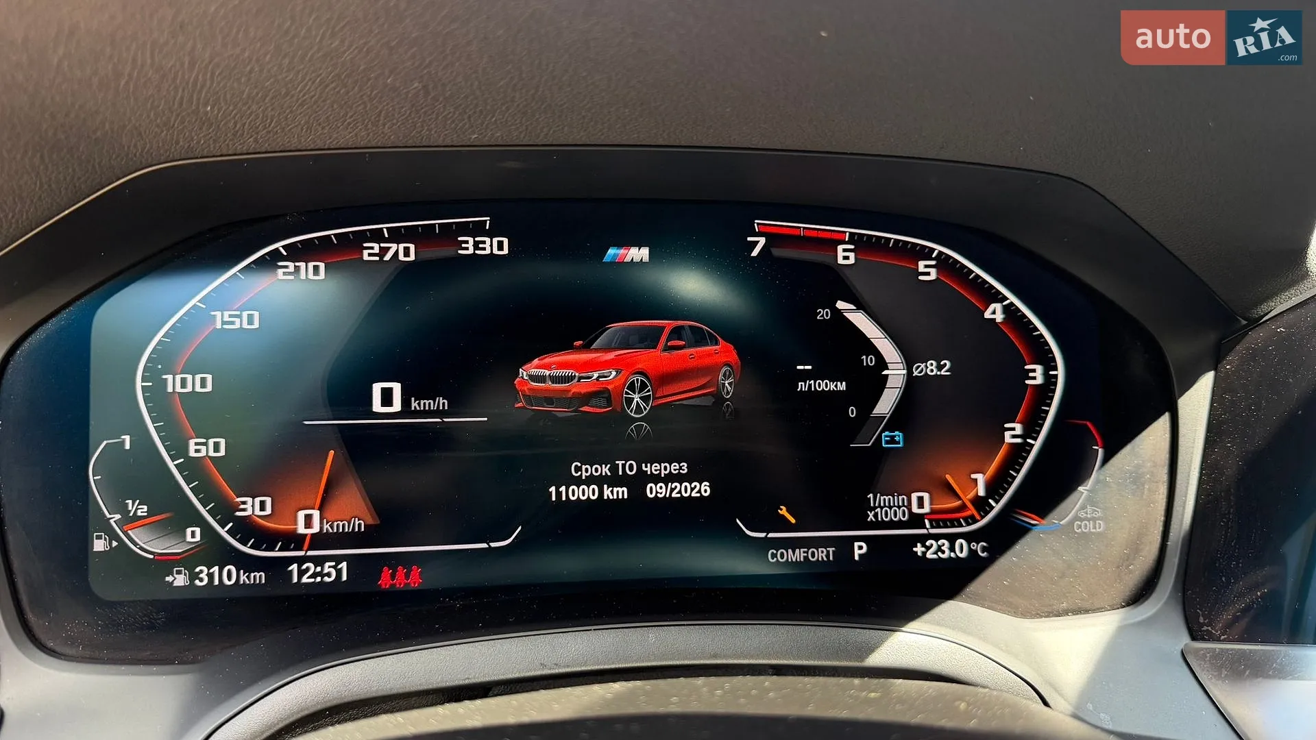 2020 BMW 3er - мініатюра 17