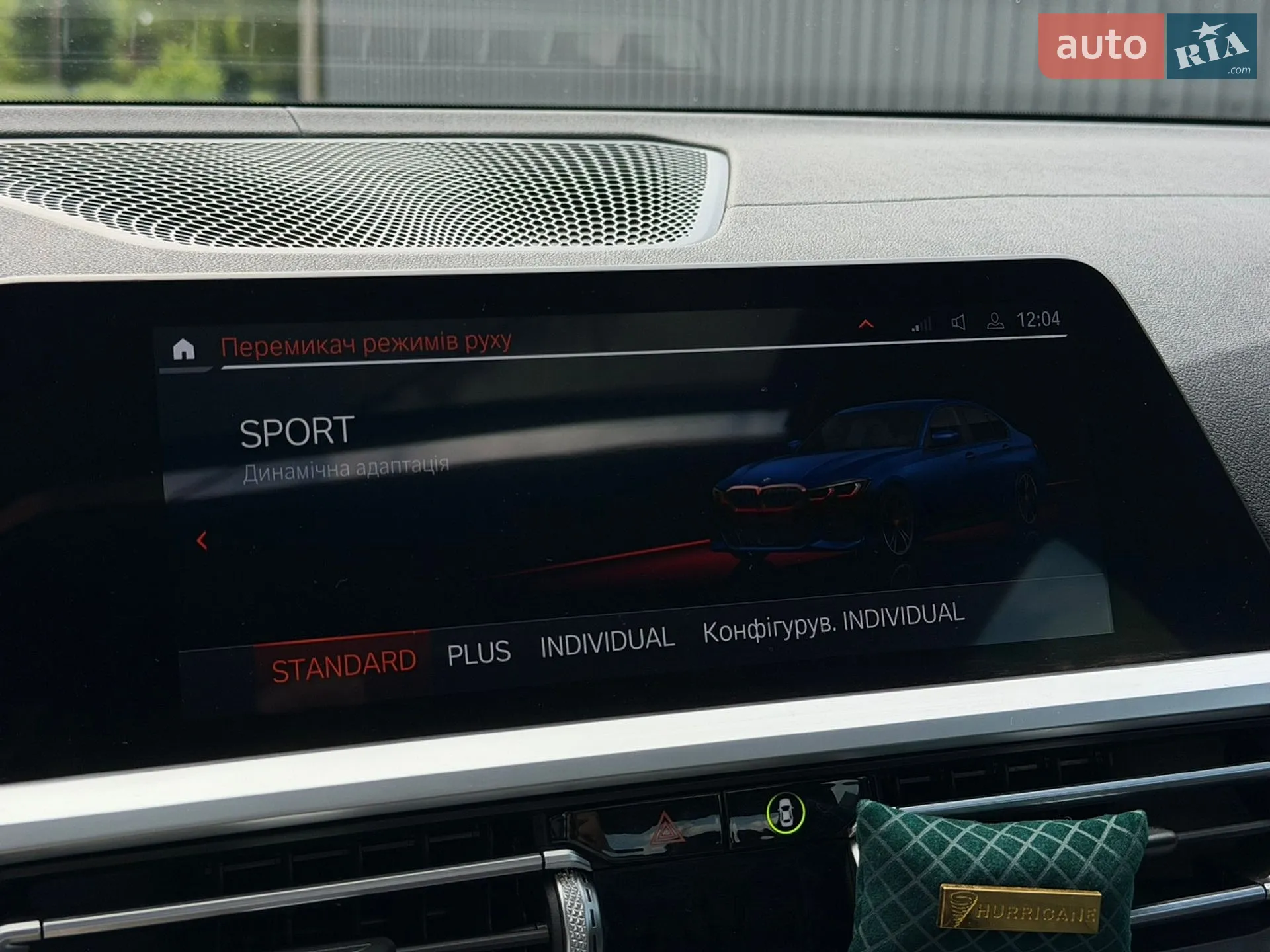 2020 BMW 3er - мініатюра 120