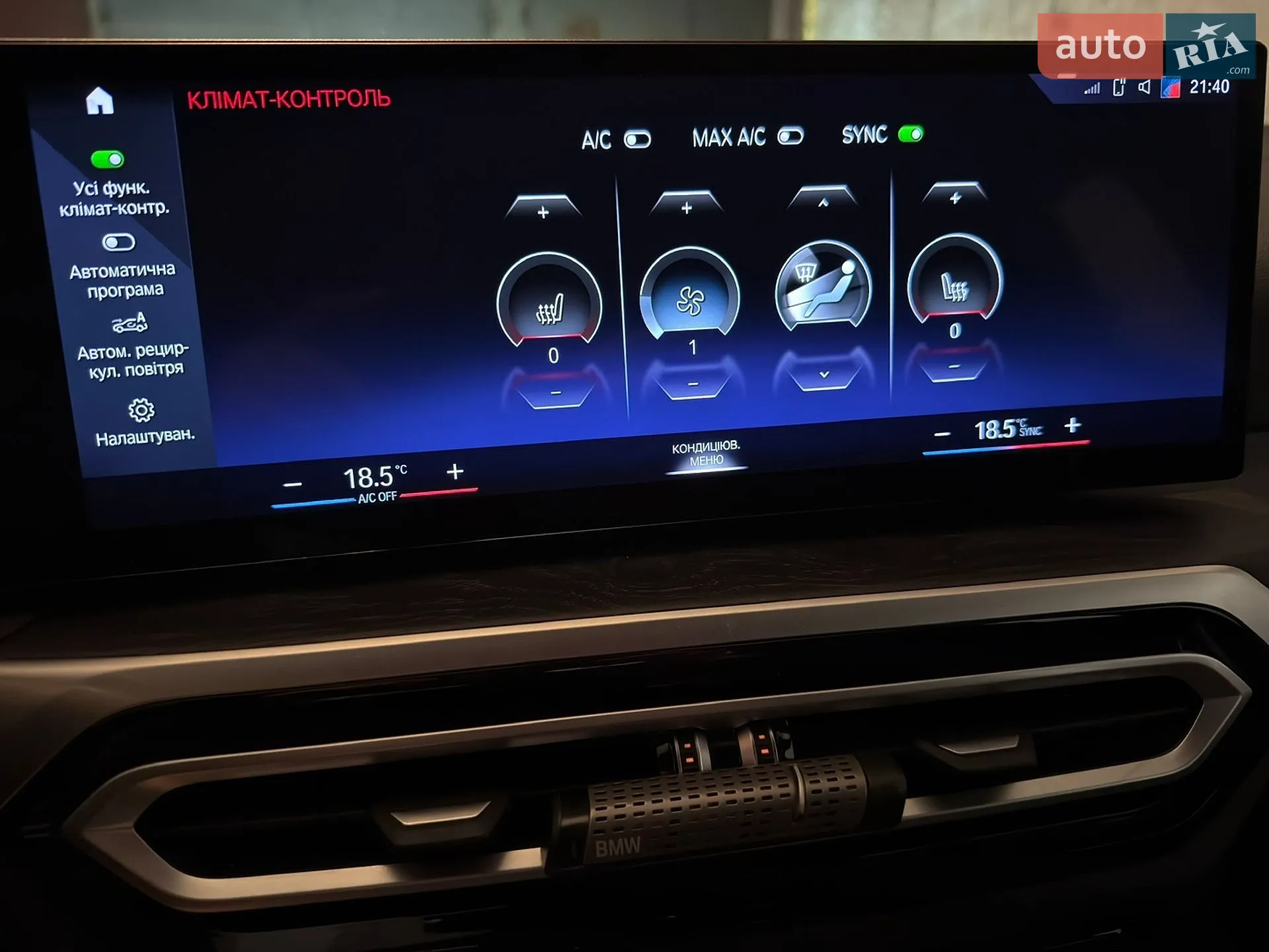 2022 BMW 3er - мініатюра 87