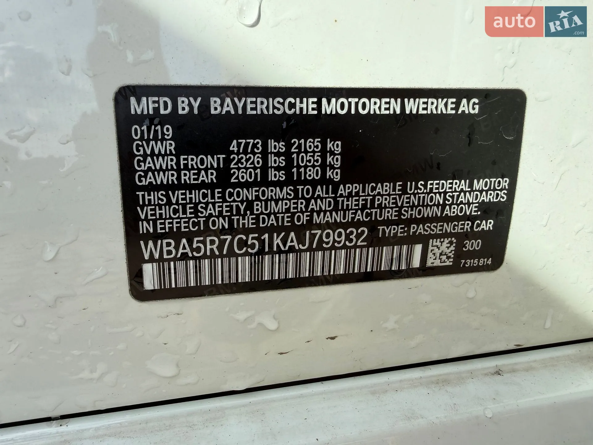 2019 BMW 3er - мініатюра 22