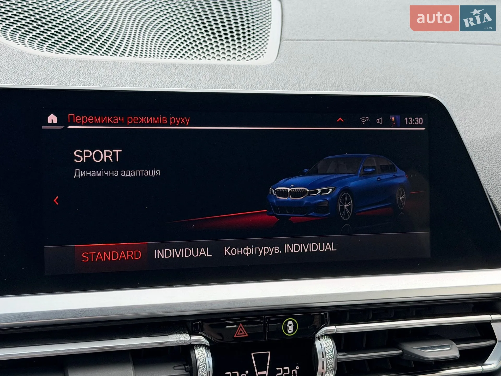 2022 BMW 3er - мініатюра 65